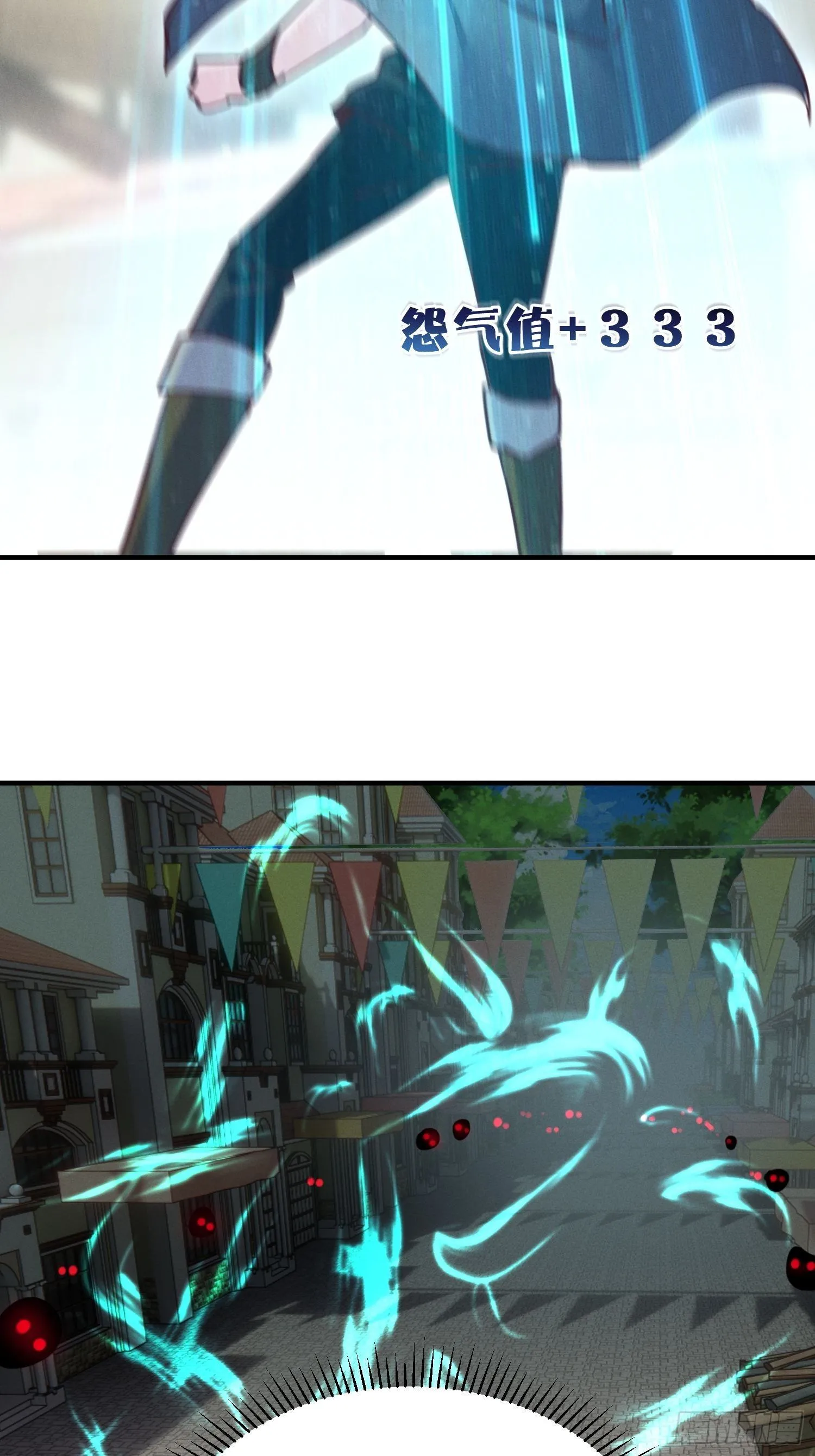 导师的快乐 第27页