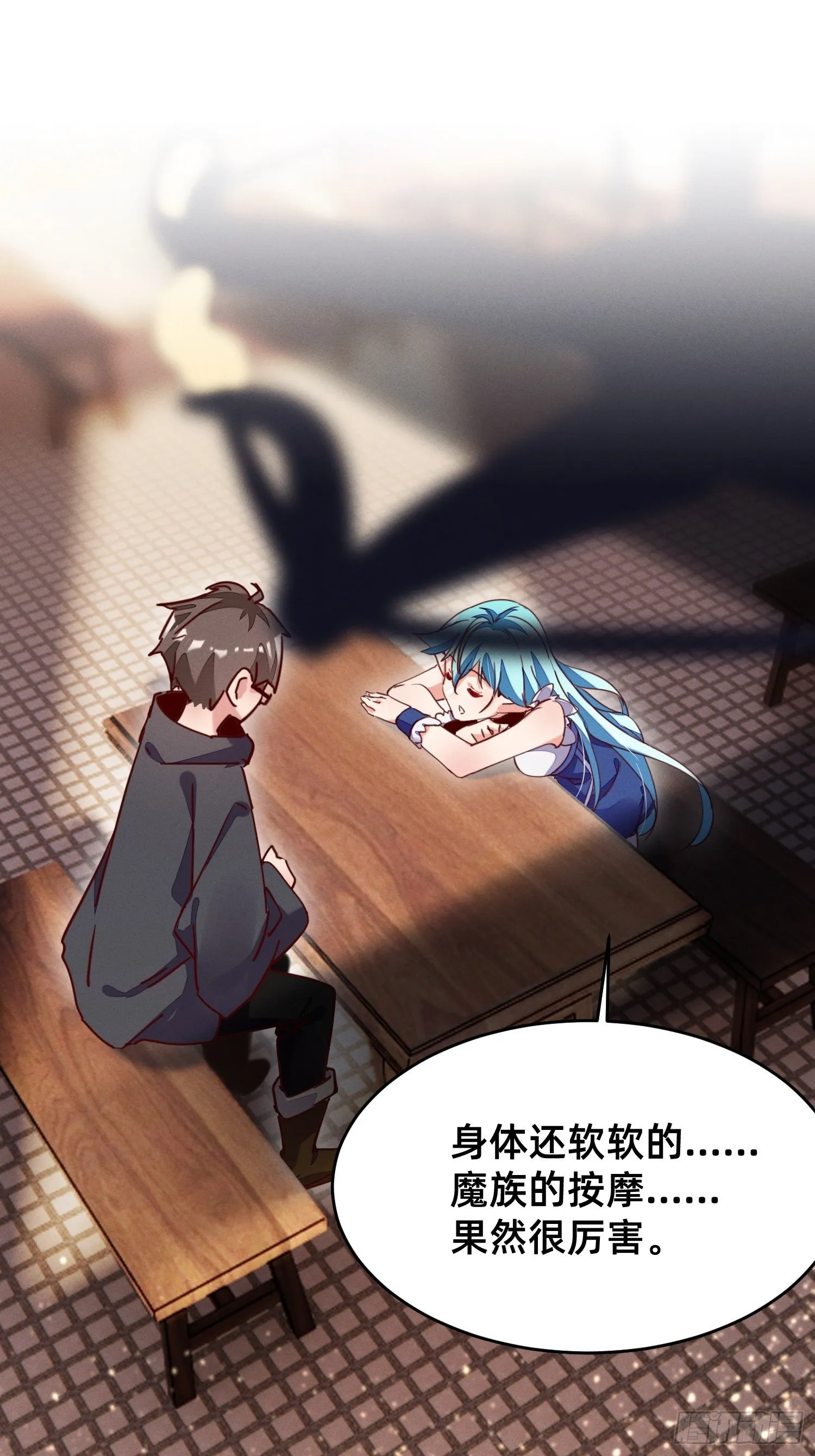 请收下我！ 第2页