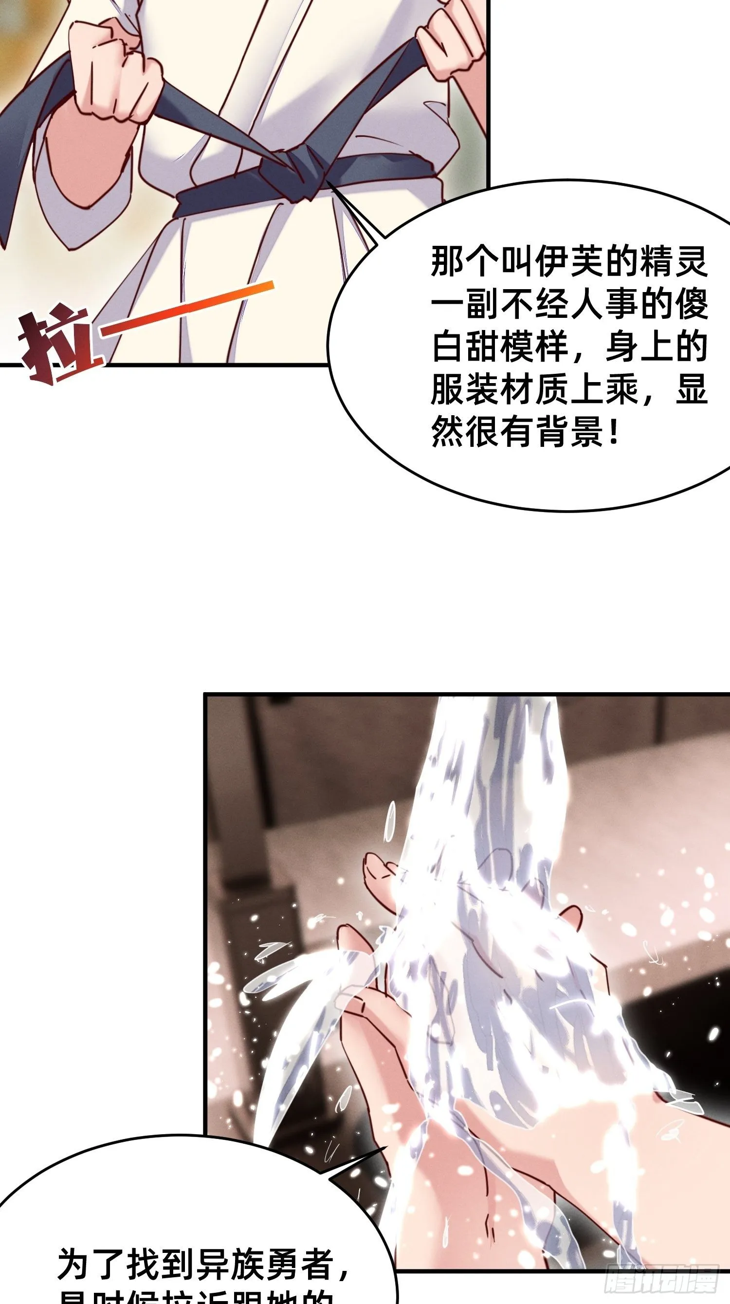 按摩也是需要知识的 第2页
