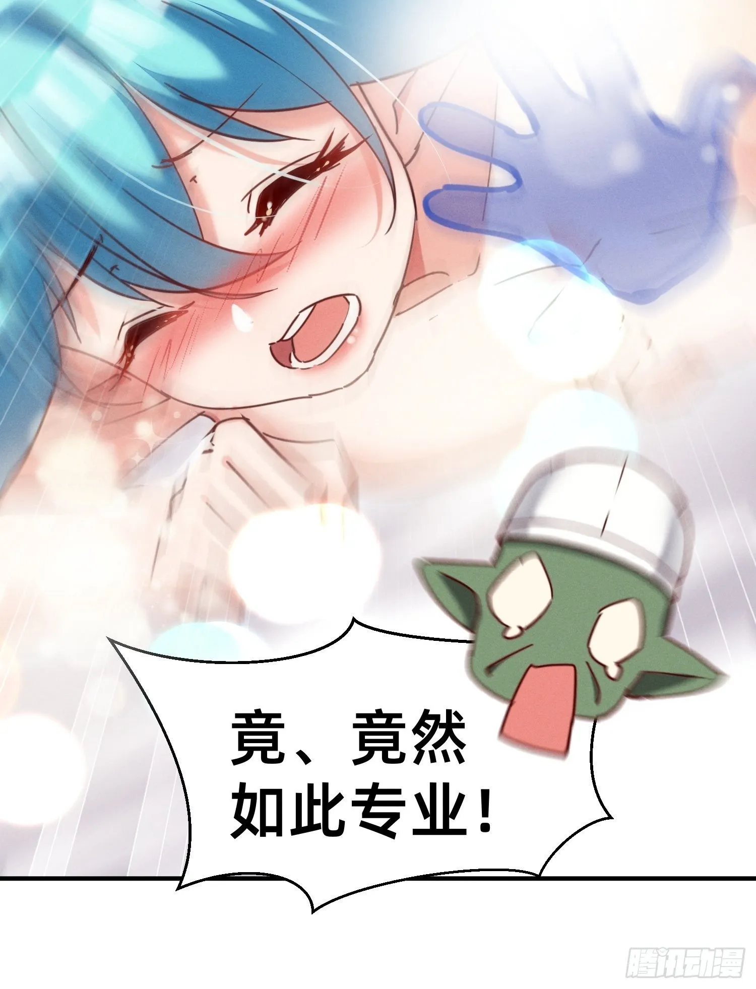 按摩也是需要知识的 第16页