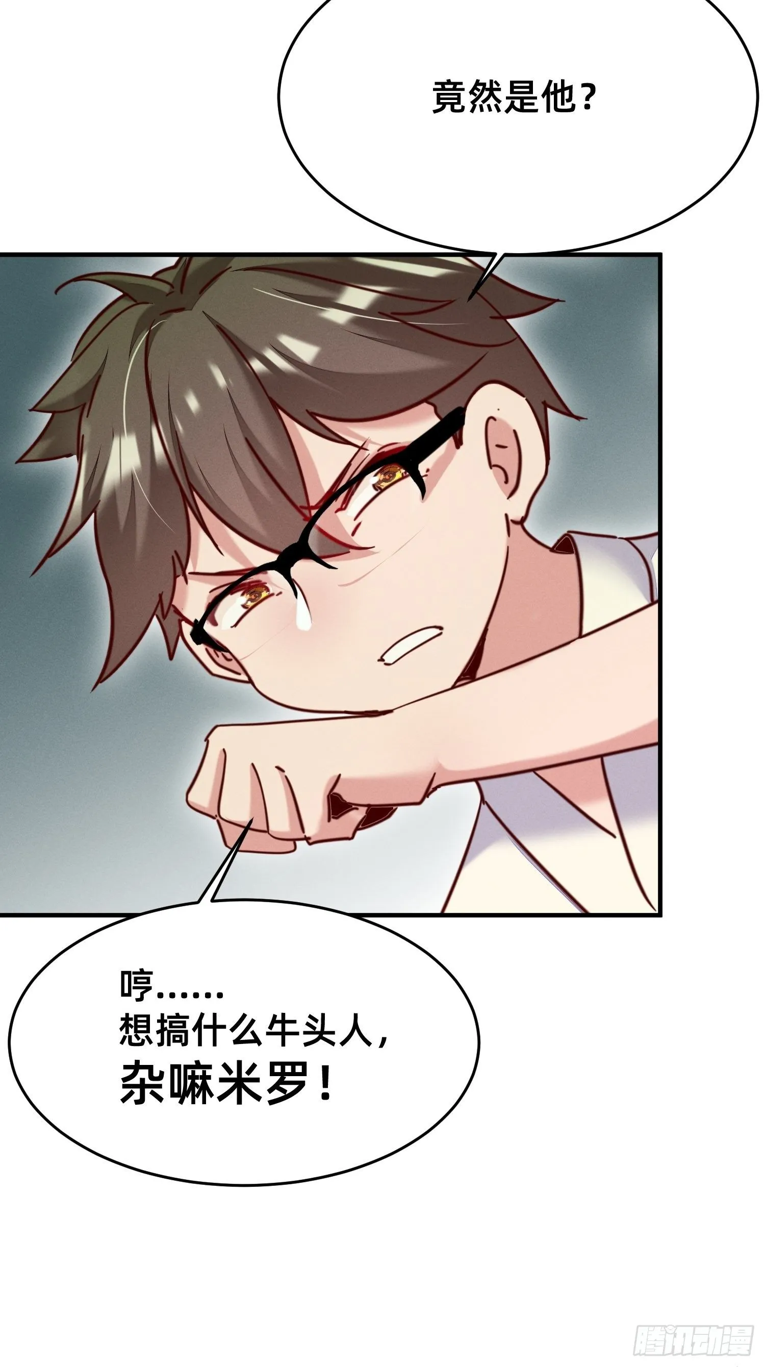 按摩也是需要知识的 第19页