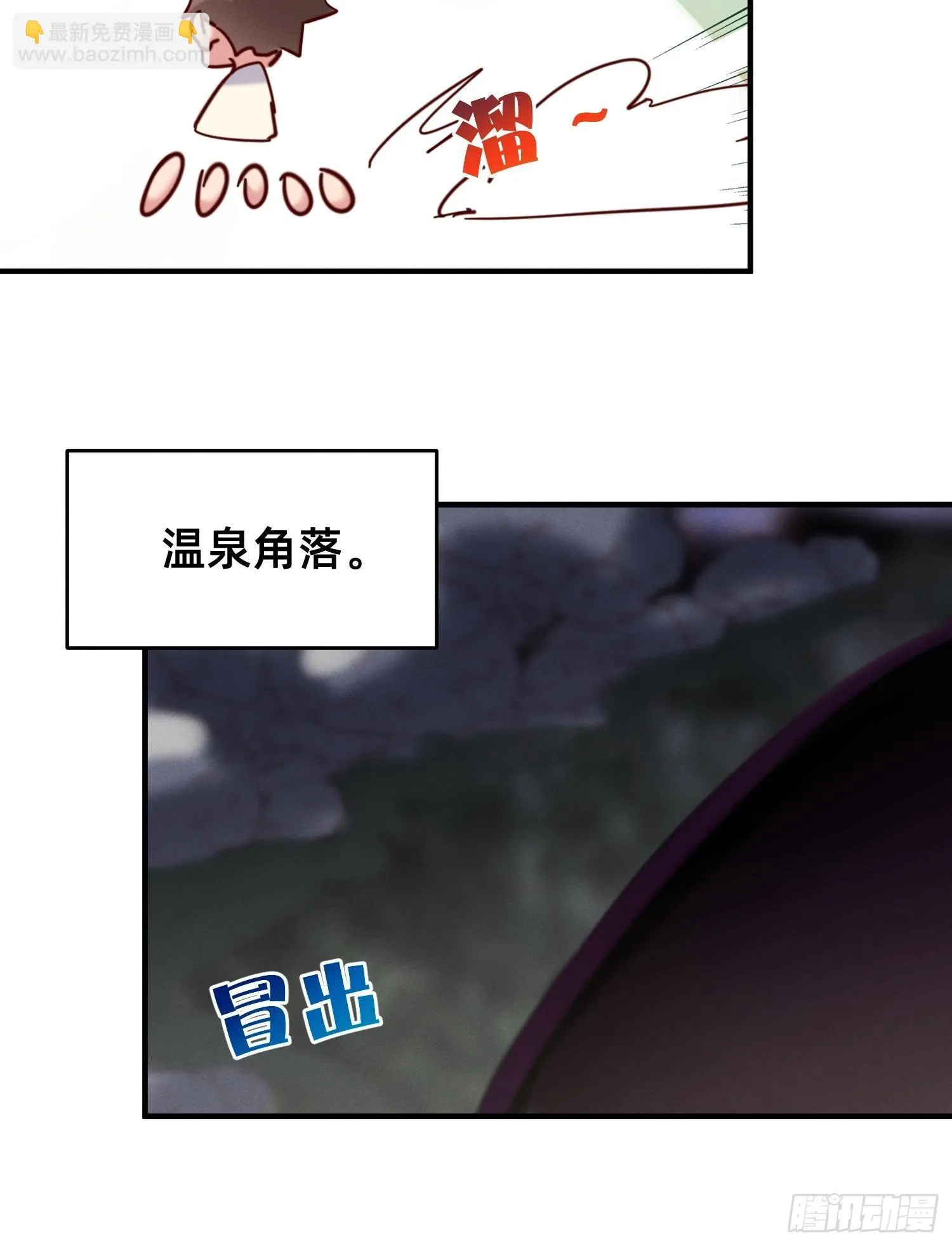 按摩也是需要知识的 第24页