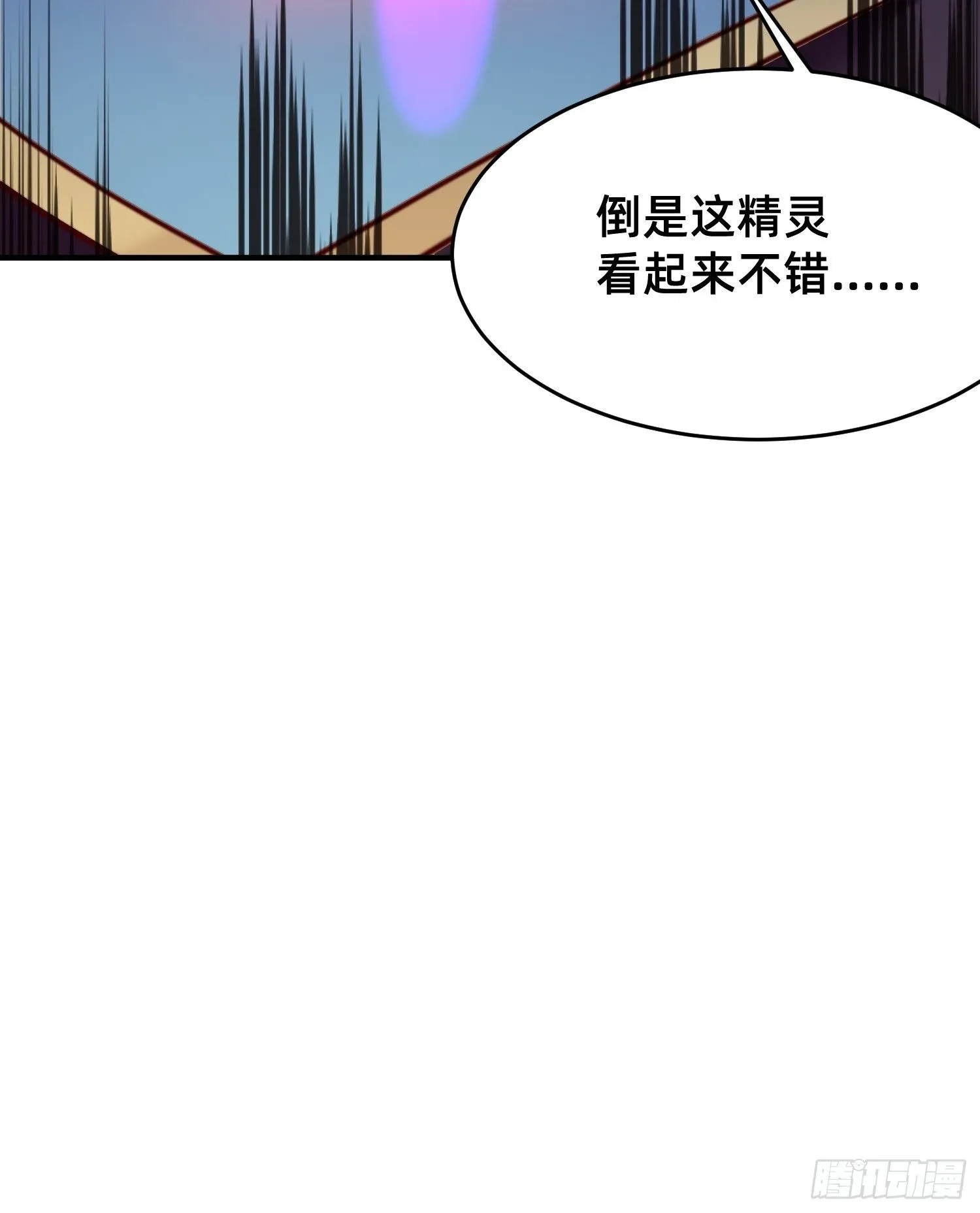 按摩也是需要知识的 第26页