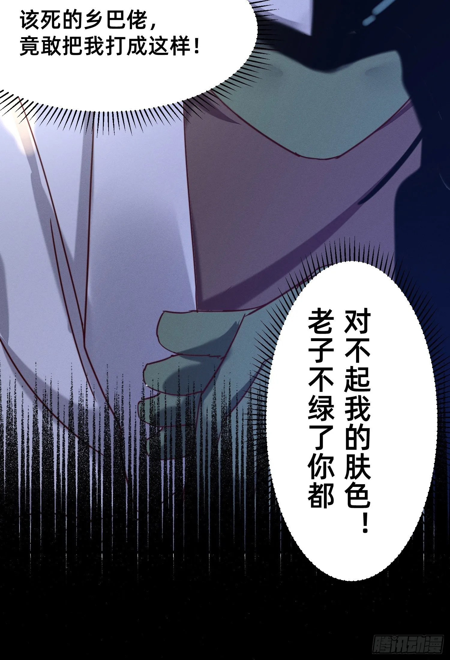 要洗白白哦 第32页
