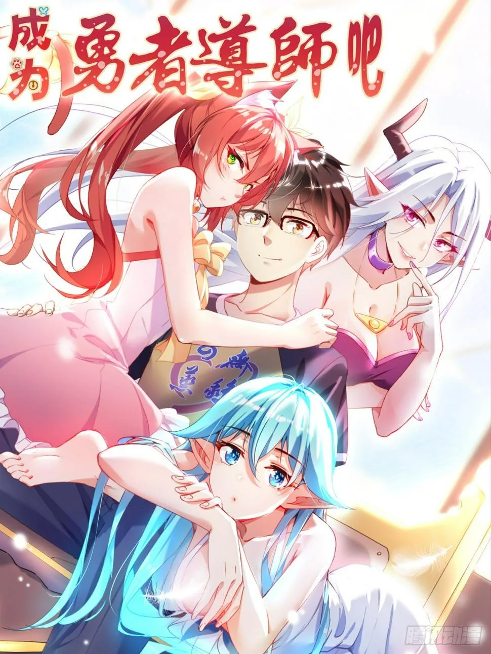 新作来袭 第1页