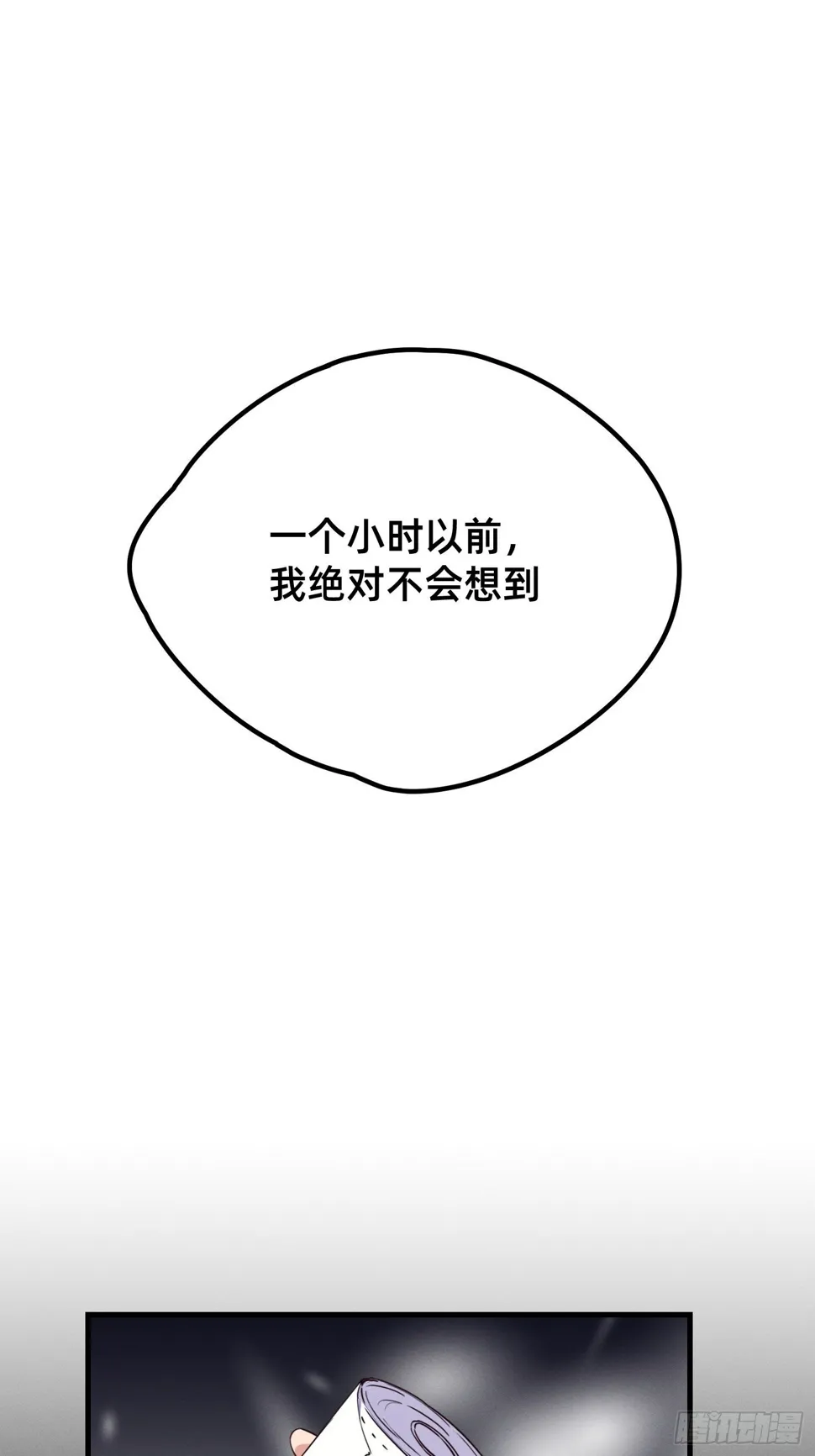 被妹子们包围？！ 第1页