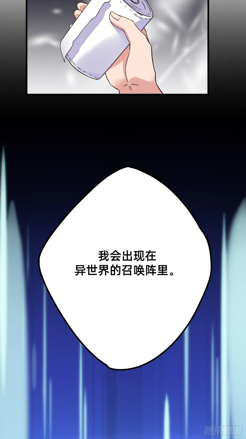 被妹子们包围？！ 第2页
