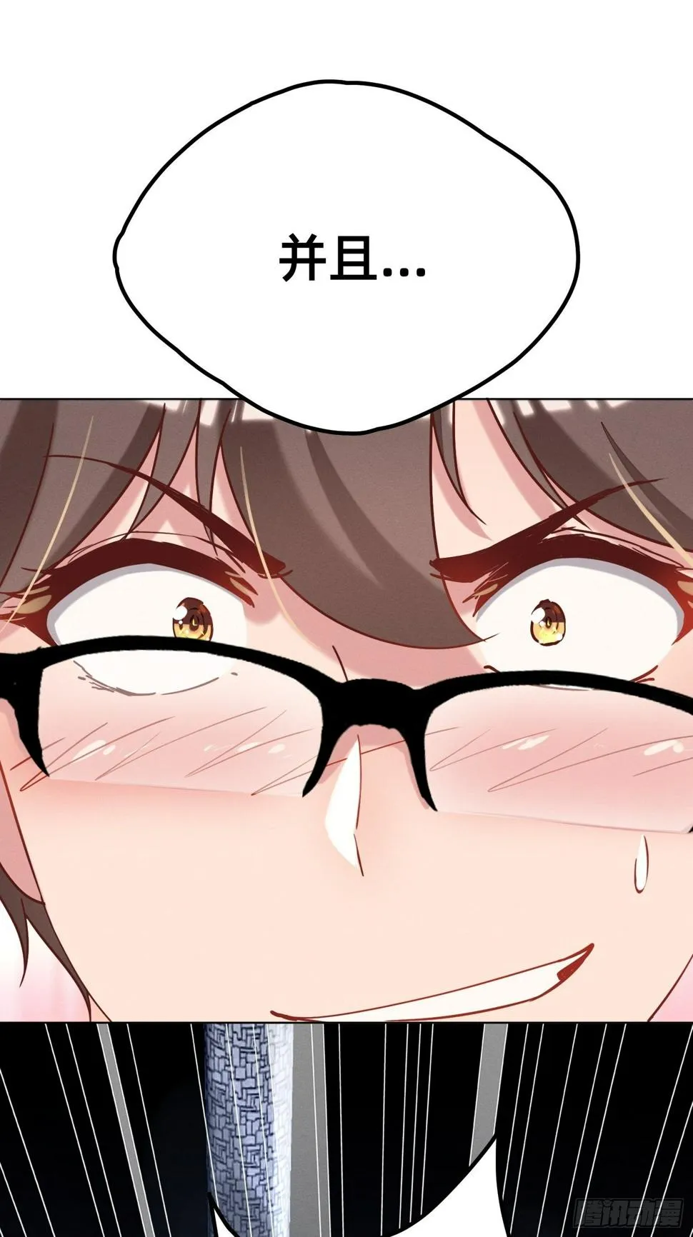 被妹子们包围？！ 第5页