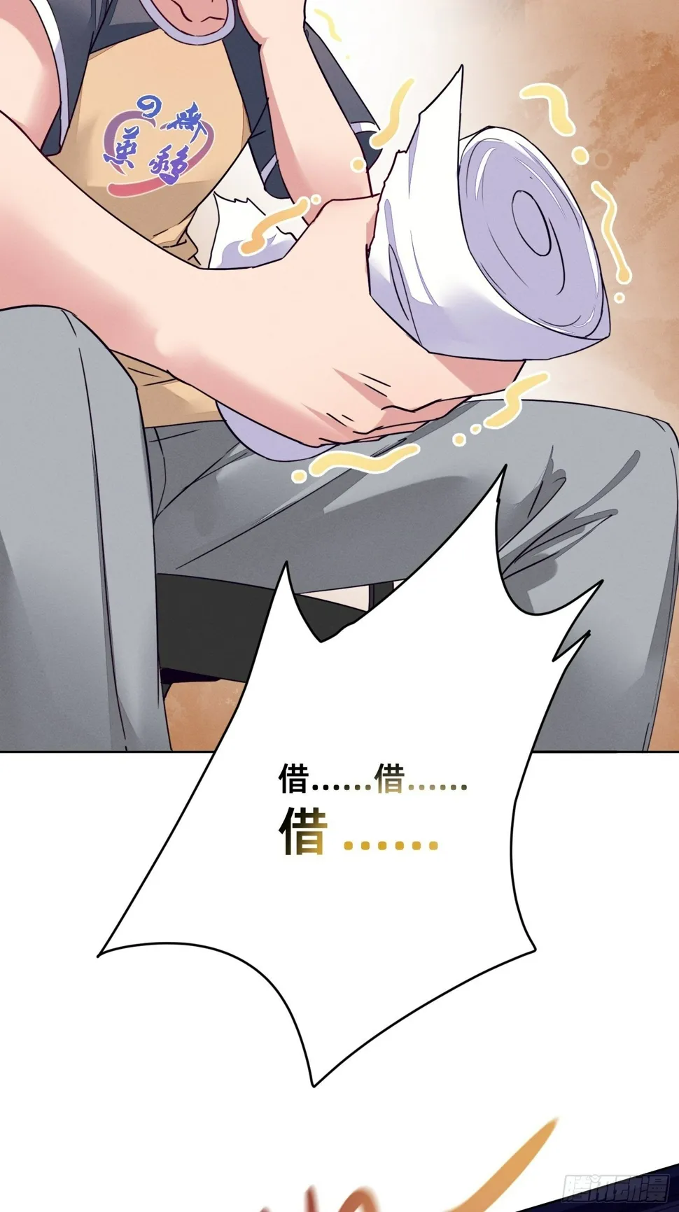 被妹子们包围？！ 第15页