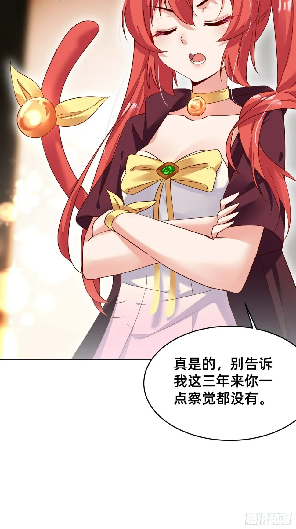 被妹子们包围？！ 第26页