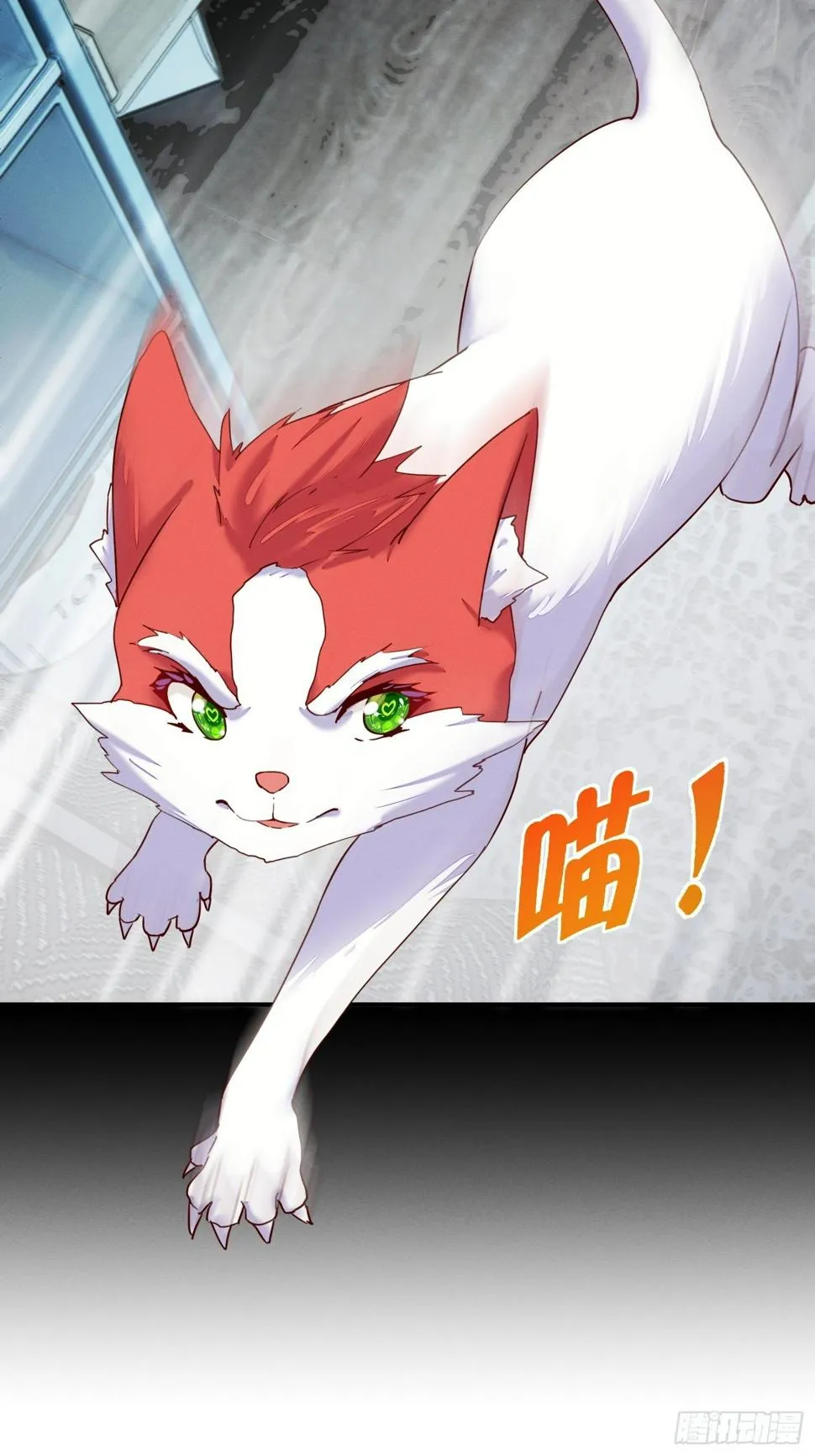 被妹子们包围？！ 第31页