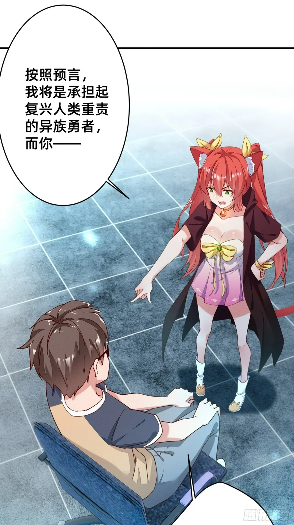 被妹子们包围？！ 第37页