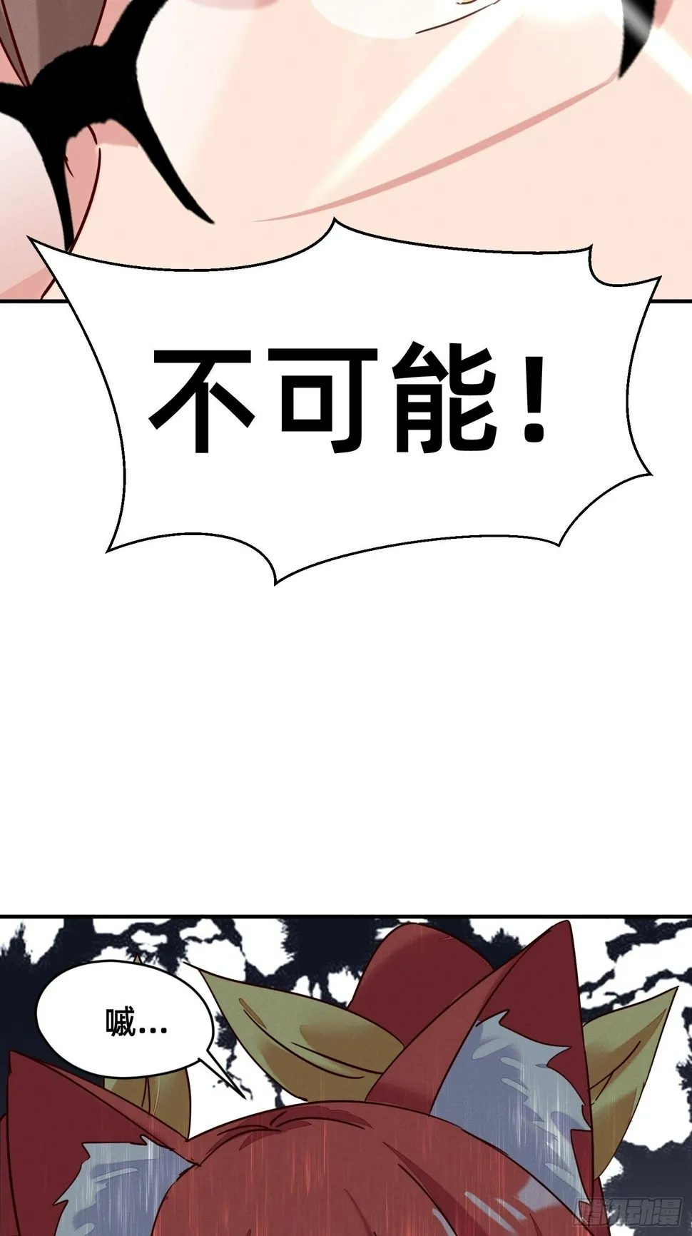 被妹子们包围？！ 第47页