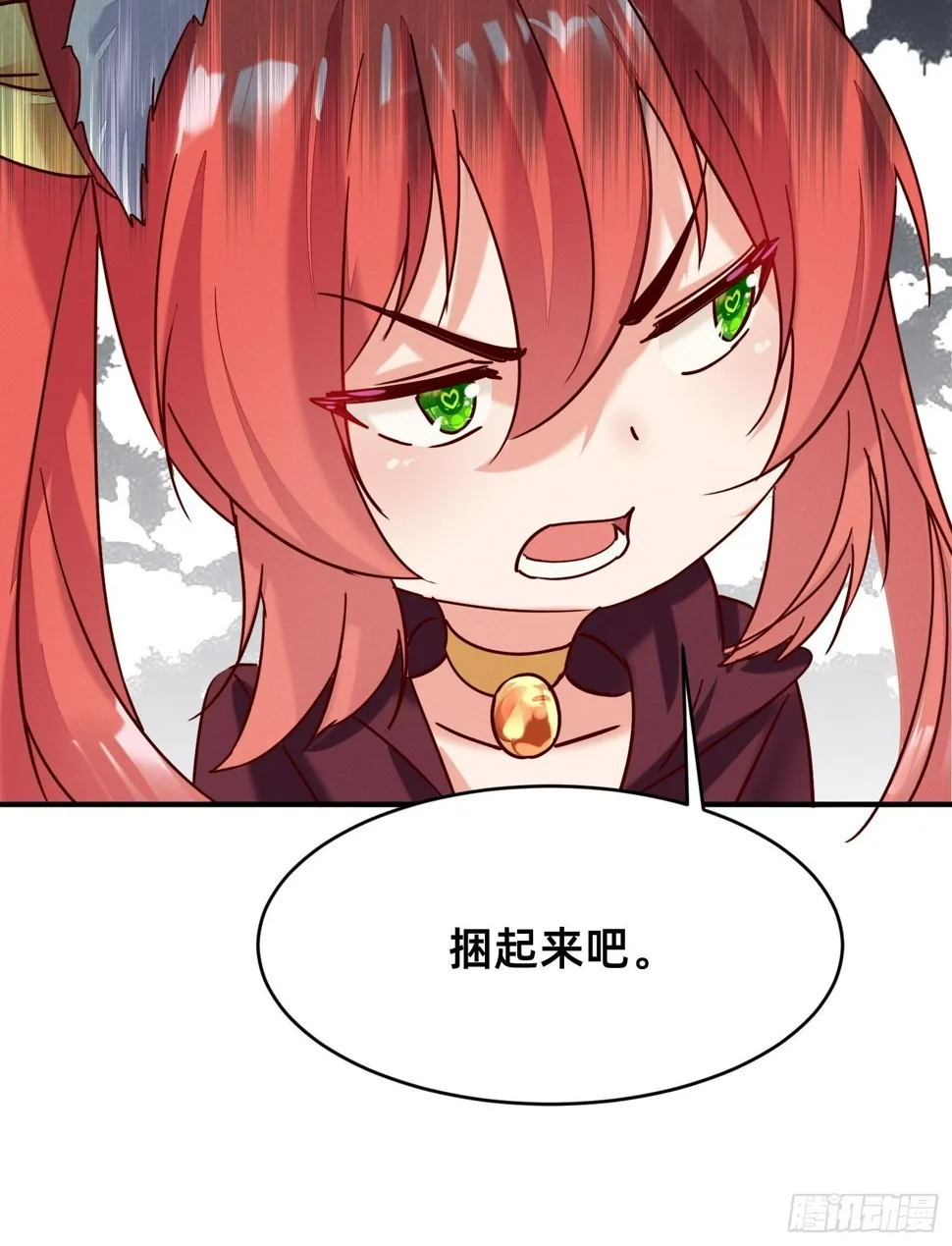 被妹子们包围？！ 第48页