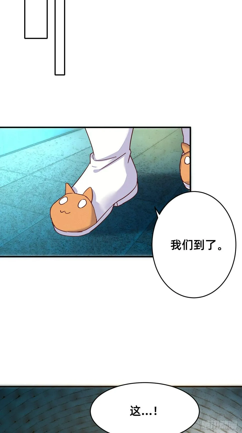 被妹子们包围？！ 第55页