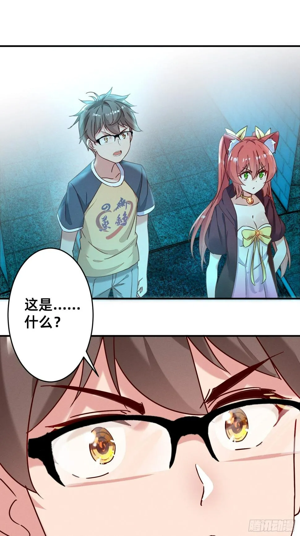 被妹子们包围？！ 第57页