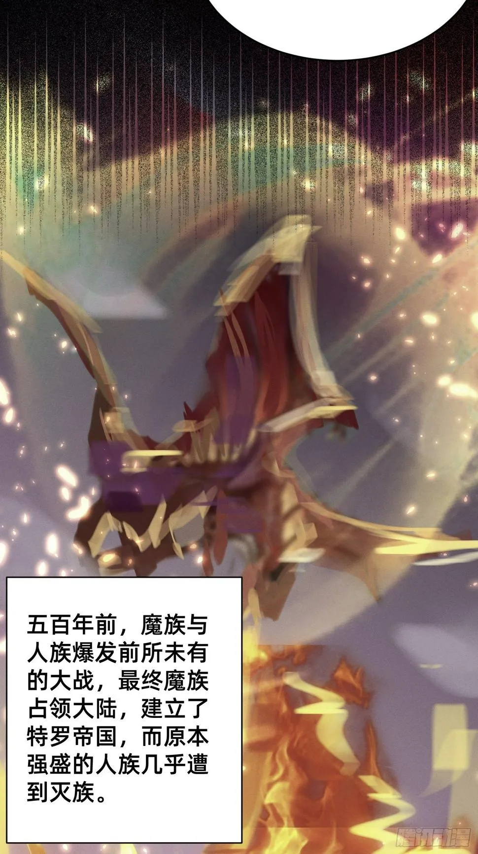 被妹子们包围？！ 第62页