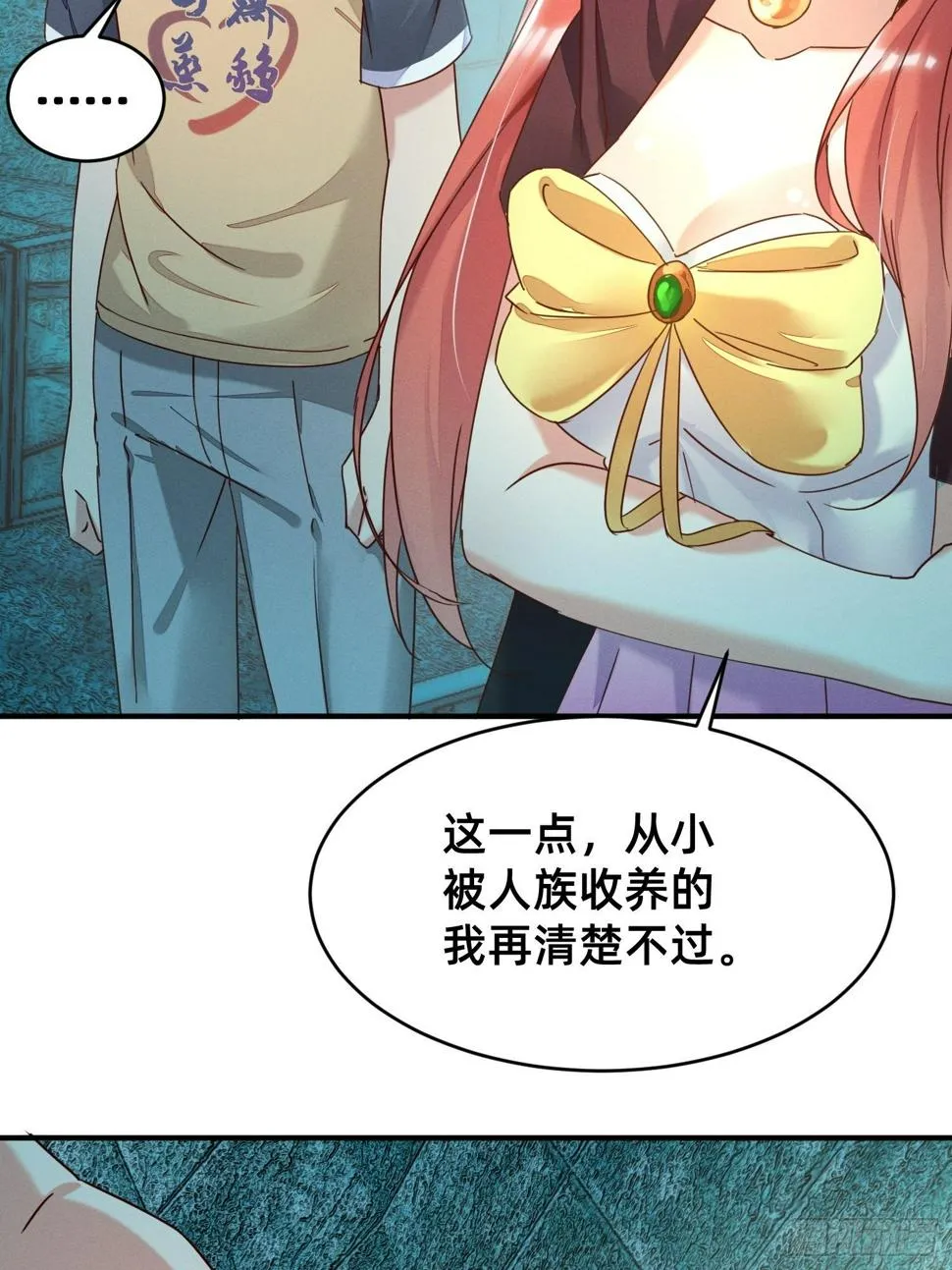 被妹子们包围？！ 第66页
