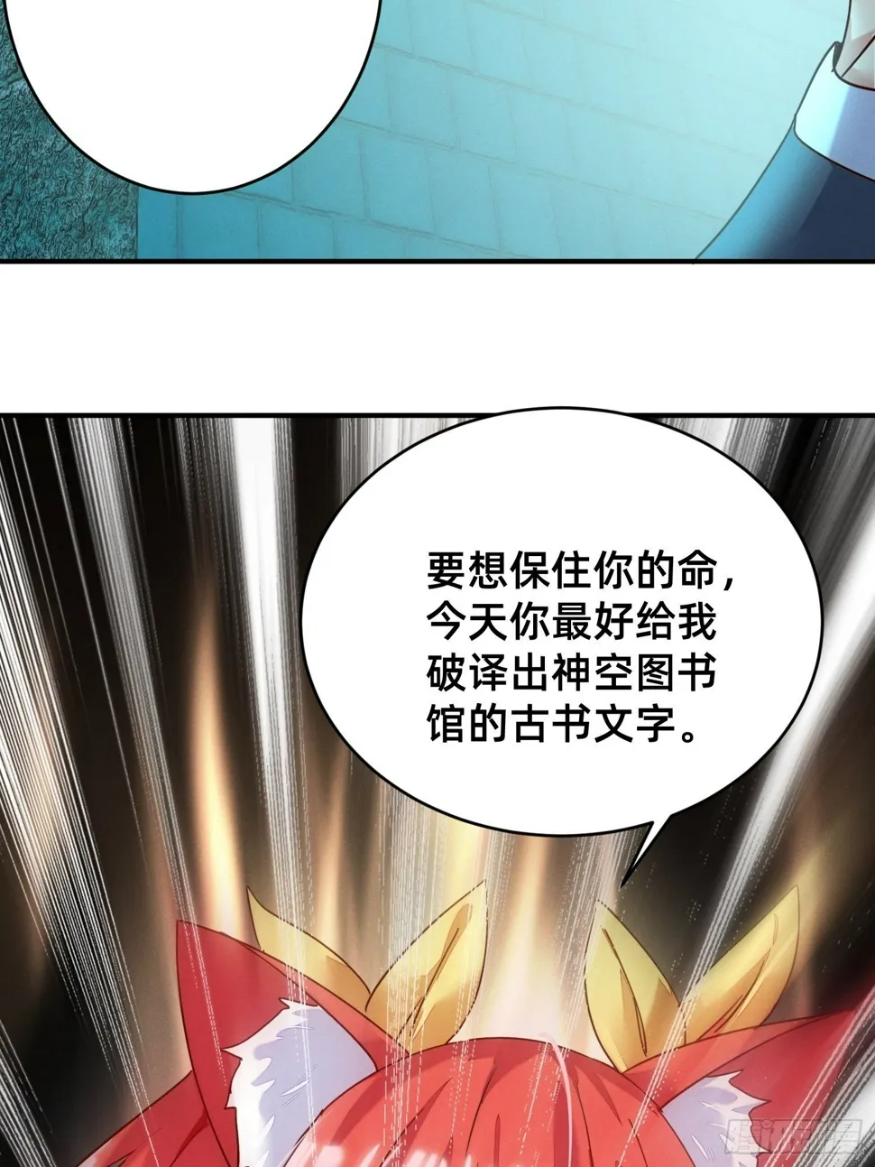 被妹子们包围？！ 第68页