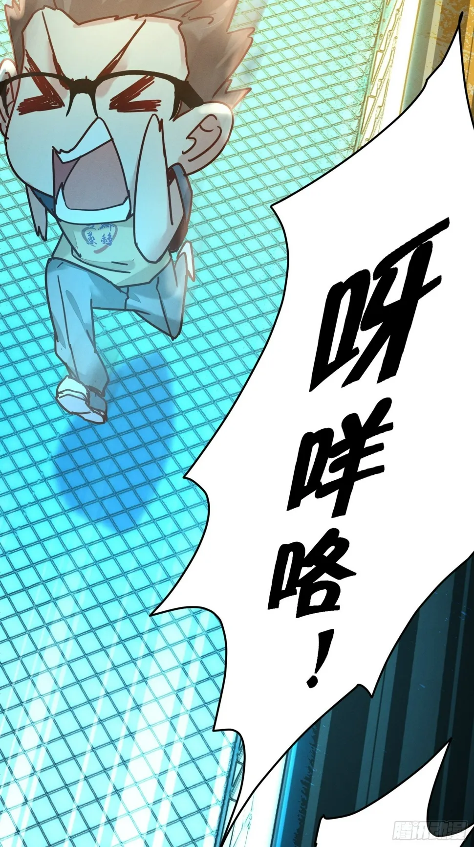 被妹子们包围？！ 第73页