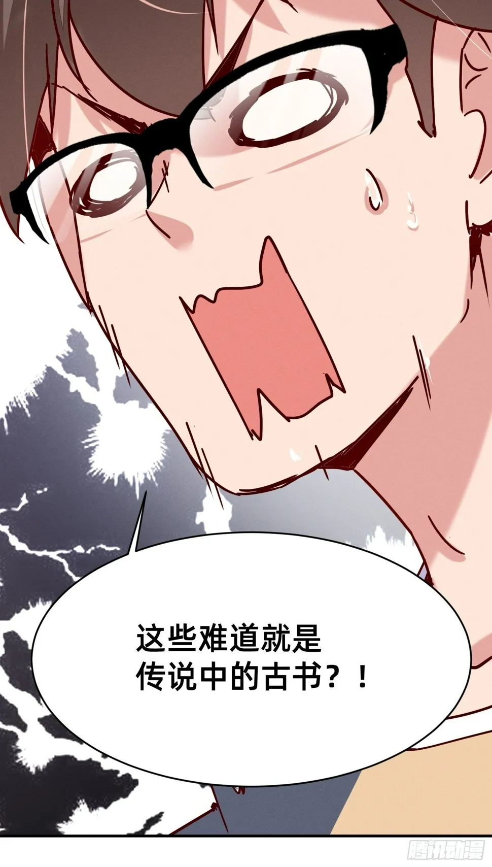 被妹子们包围？！ 第81页