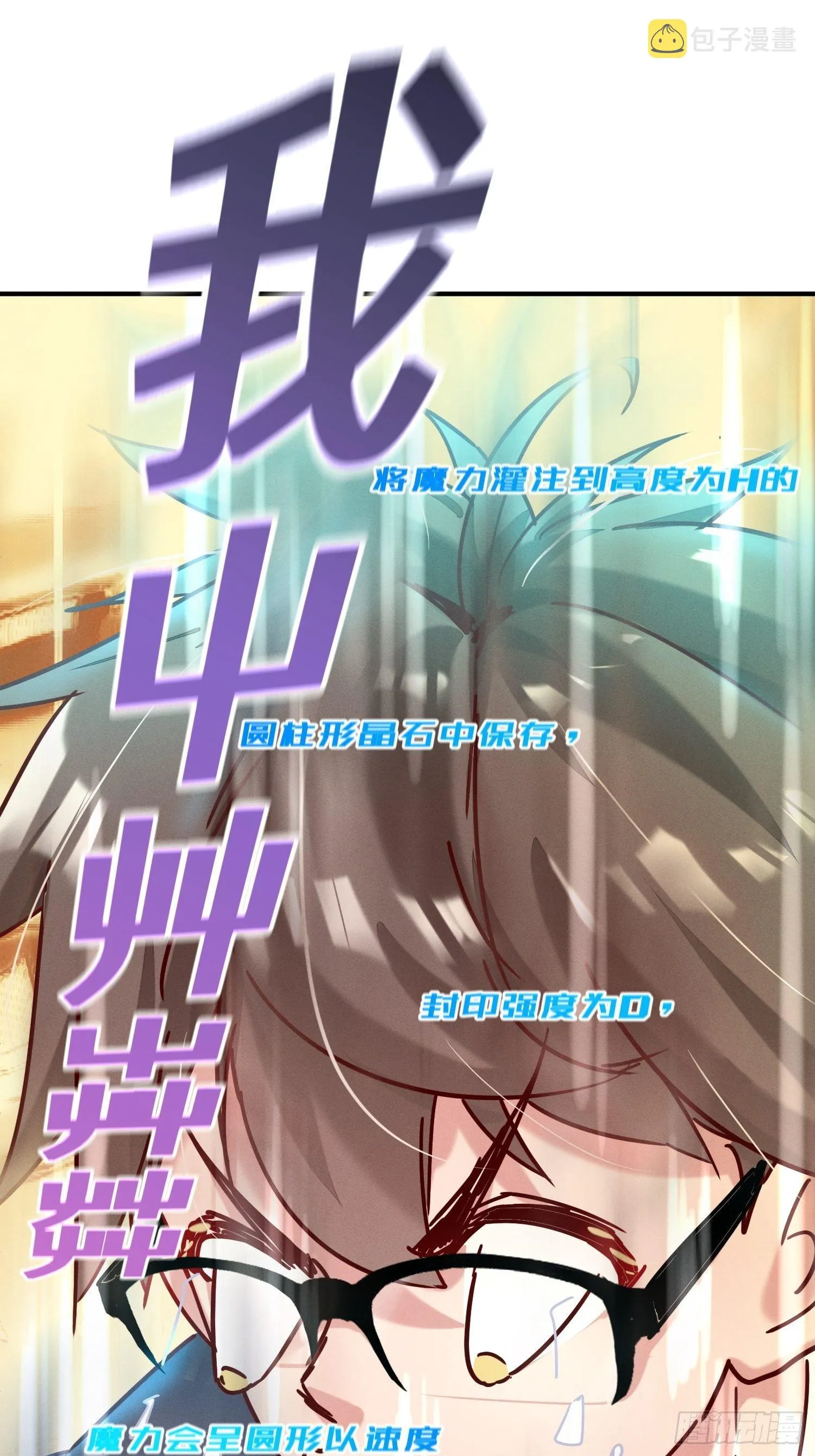 导师系统 第10页