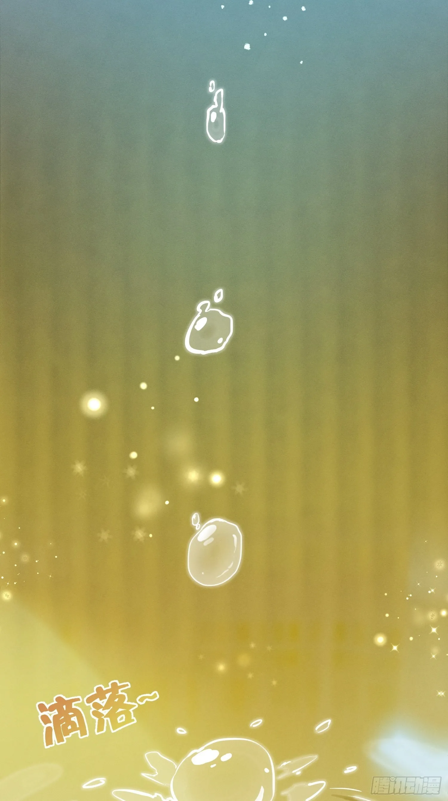 导师系统 第14页