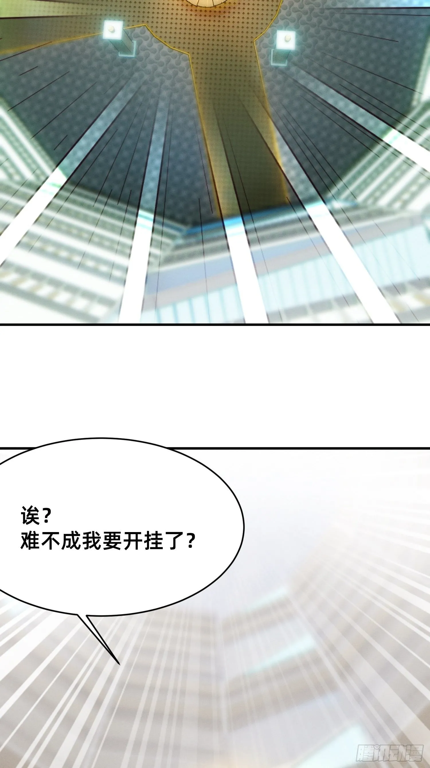 导师系统 第17页