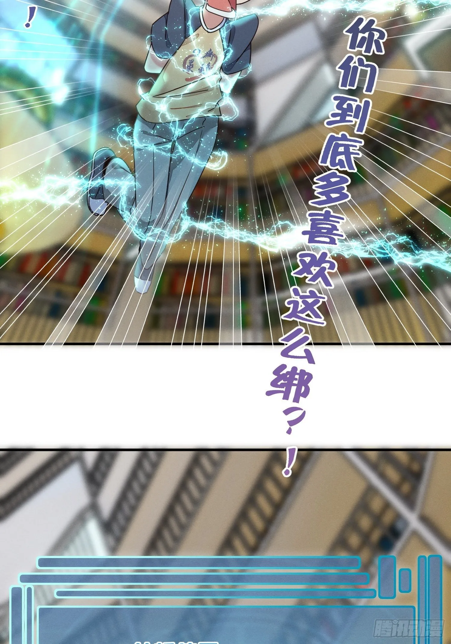 导师系统 第21页