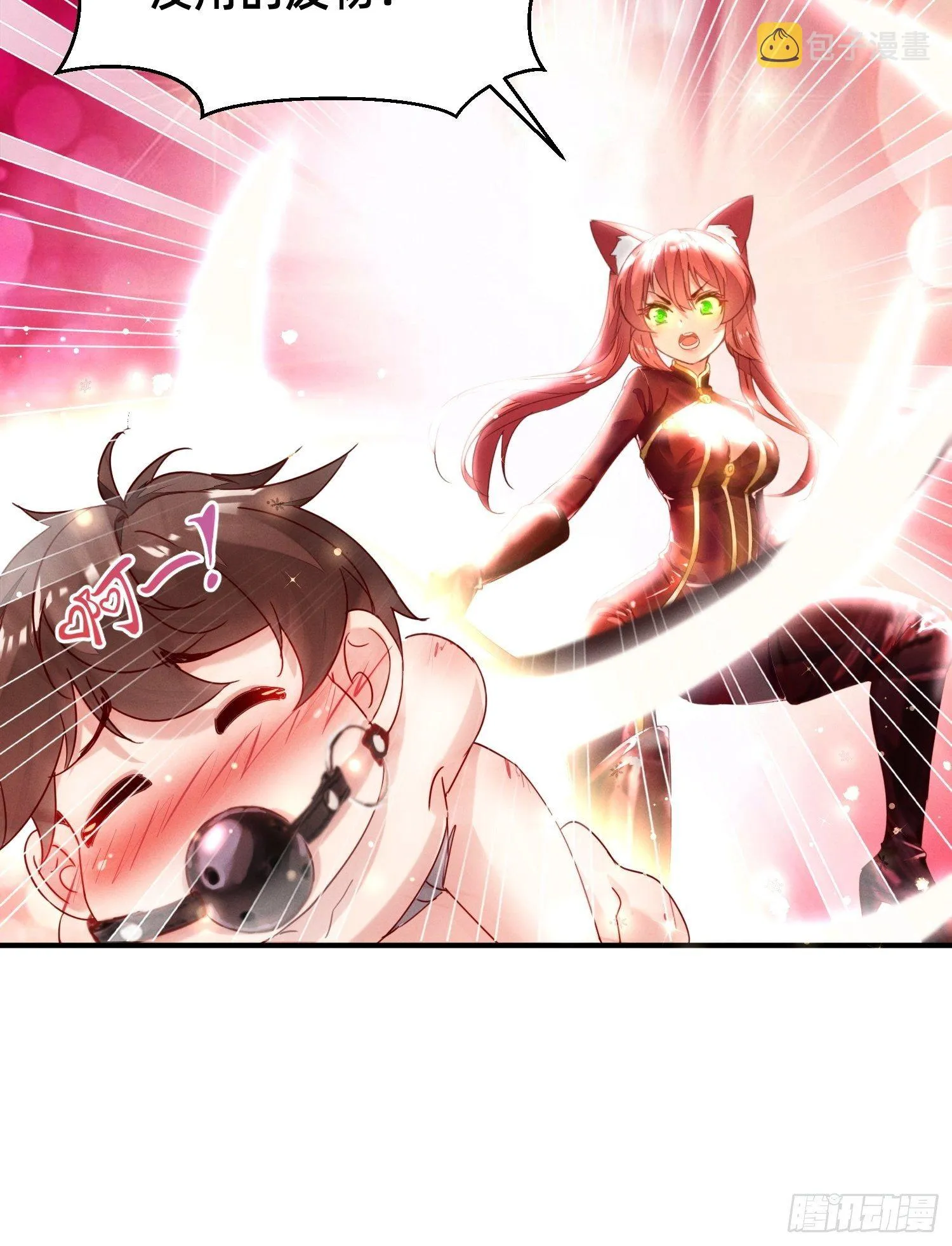 导师系统 第27页