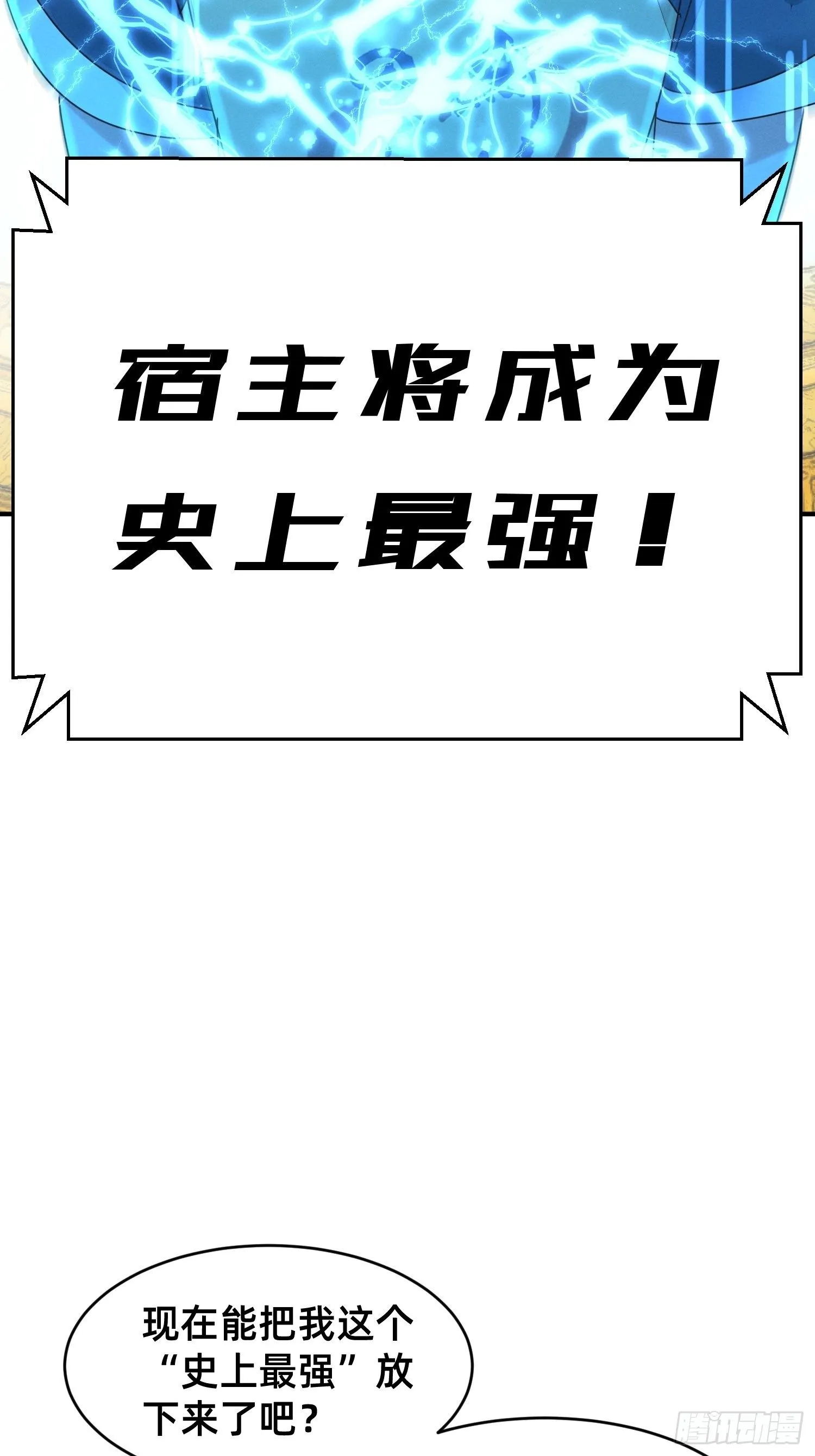导师系统 第34页