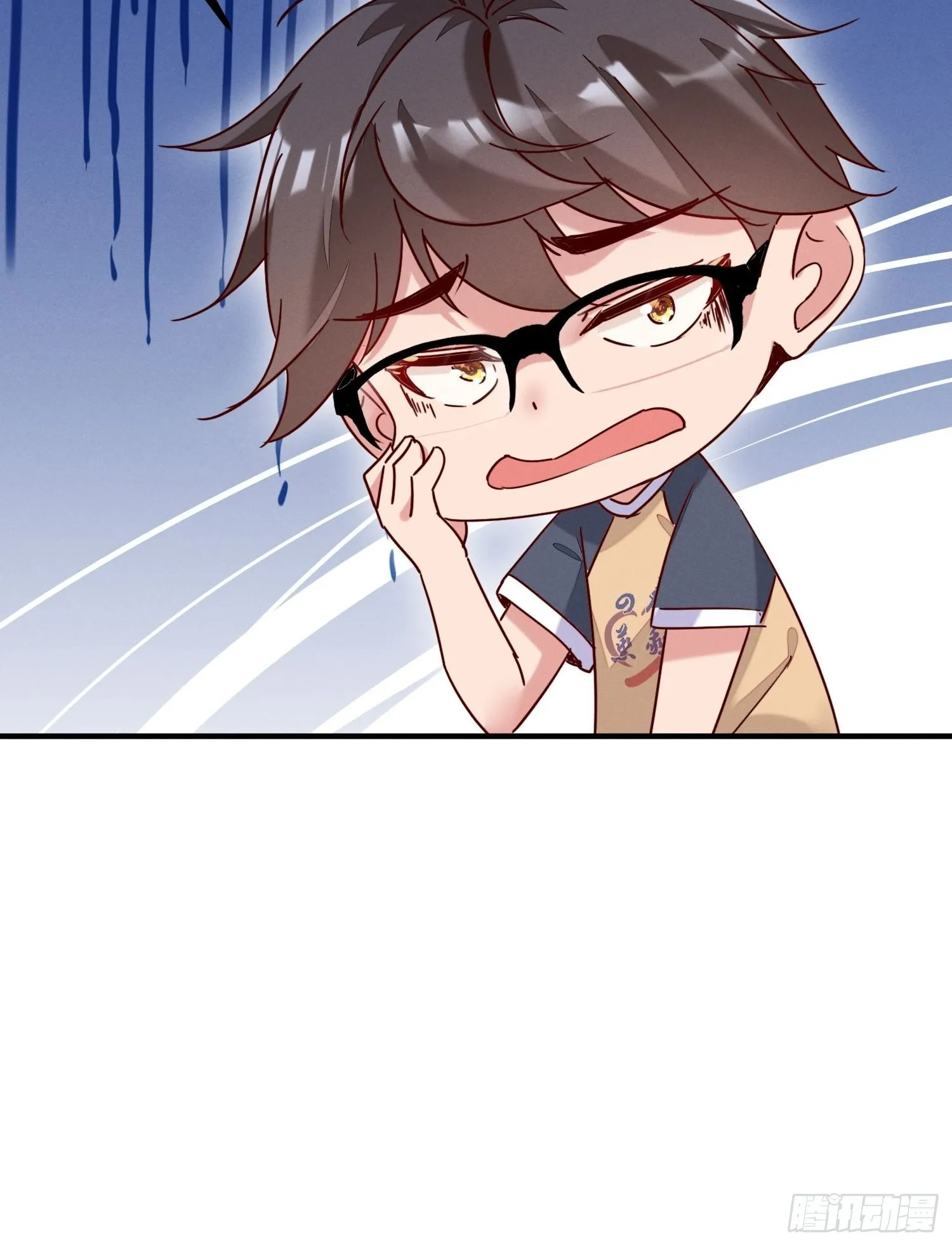 逼良为师 第16页