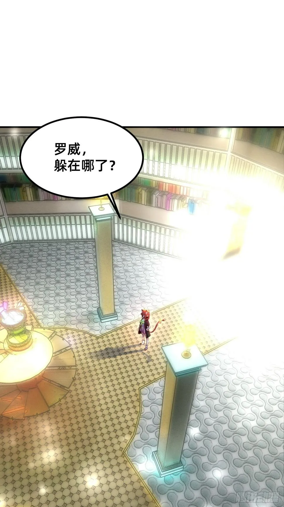 逼良为师 第24页