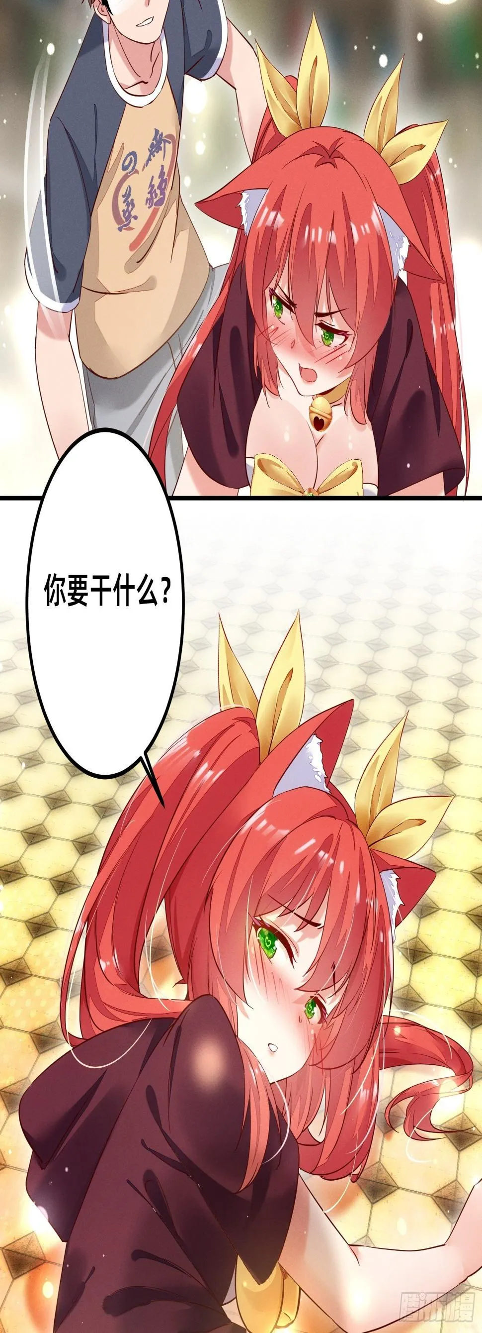 不乖就要受惩罚~ 第3页