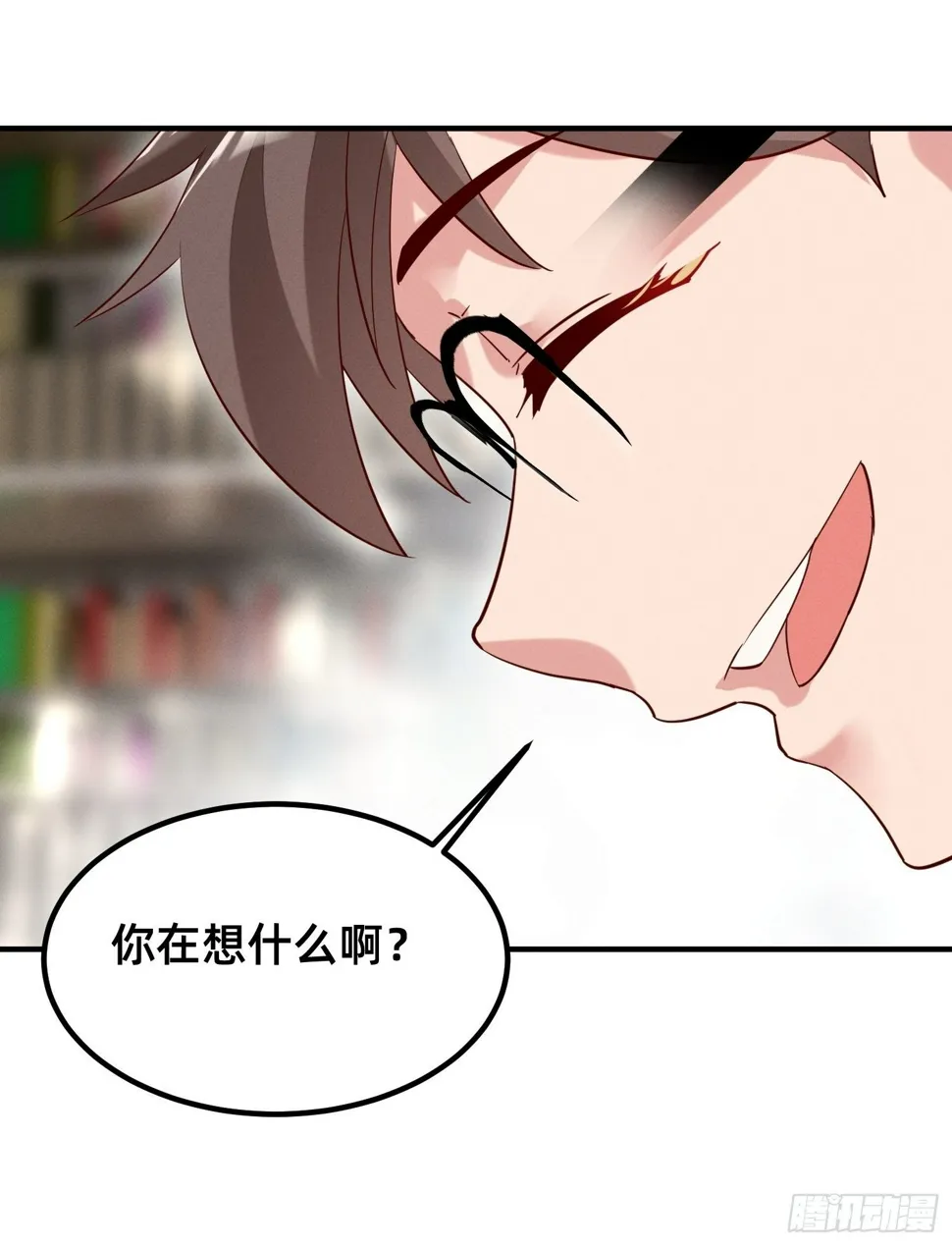 不乖就要受惩罚~ 第16页