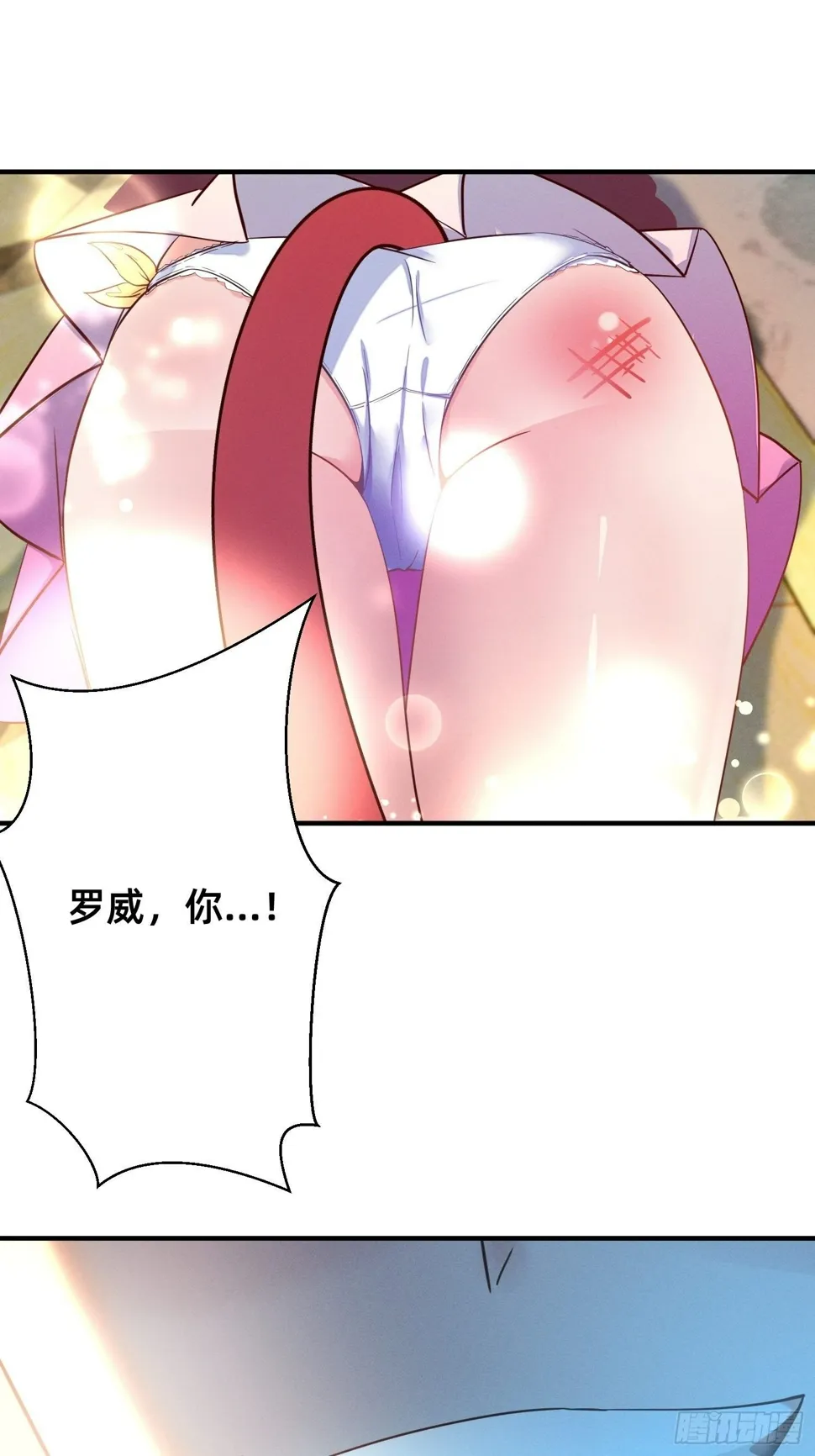 不乖就要受惩罚~ 第21页