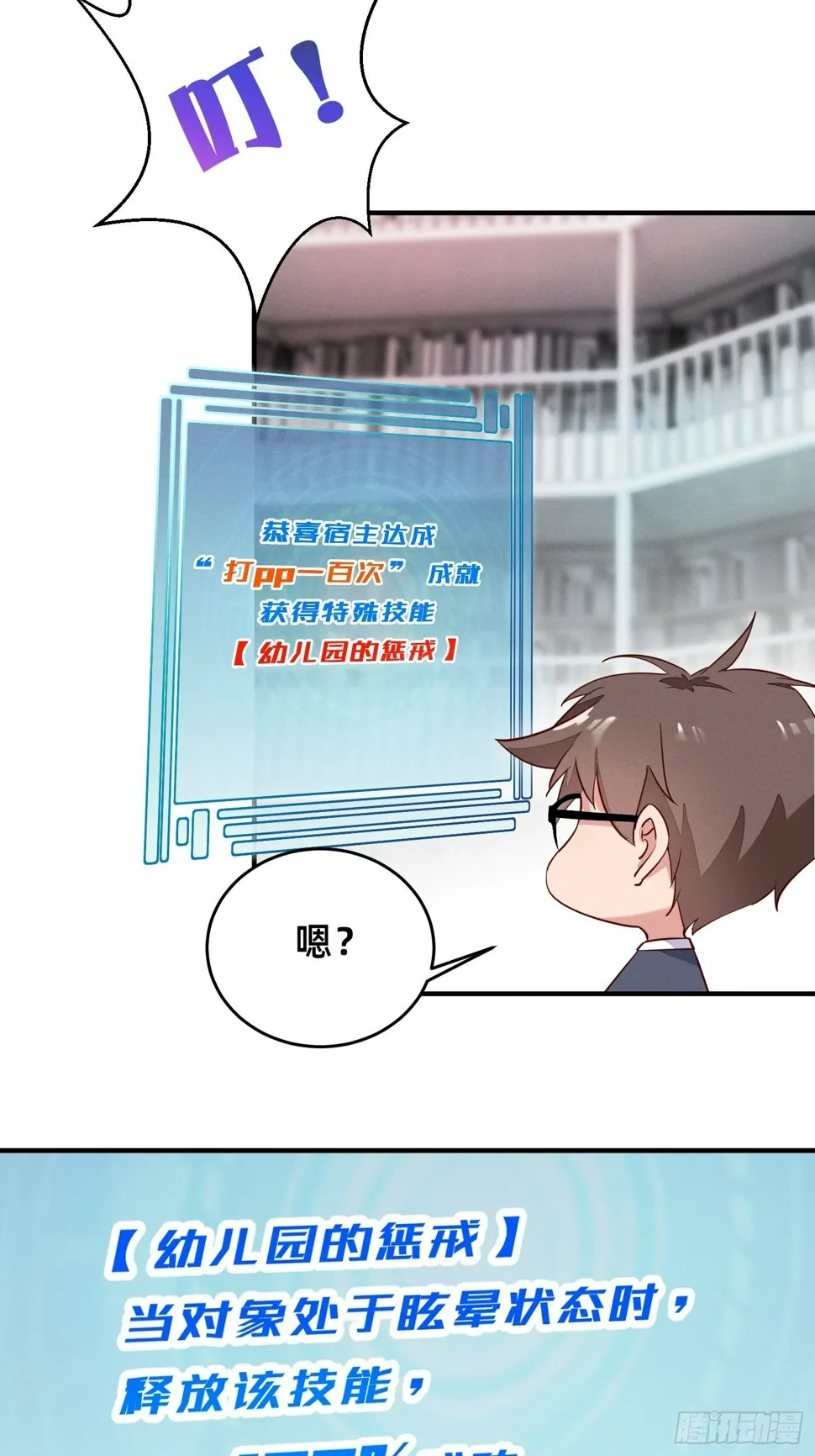 吃完就走 第2页