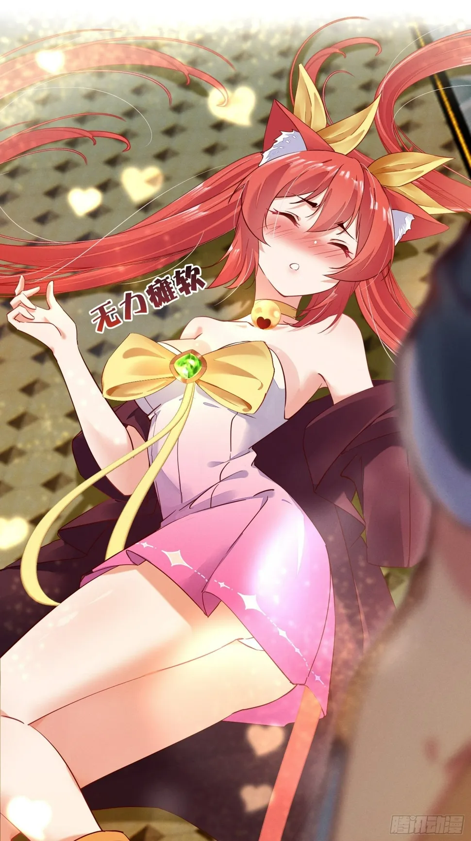 吃完就走 第5页
