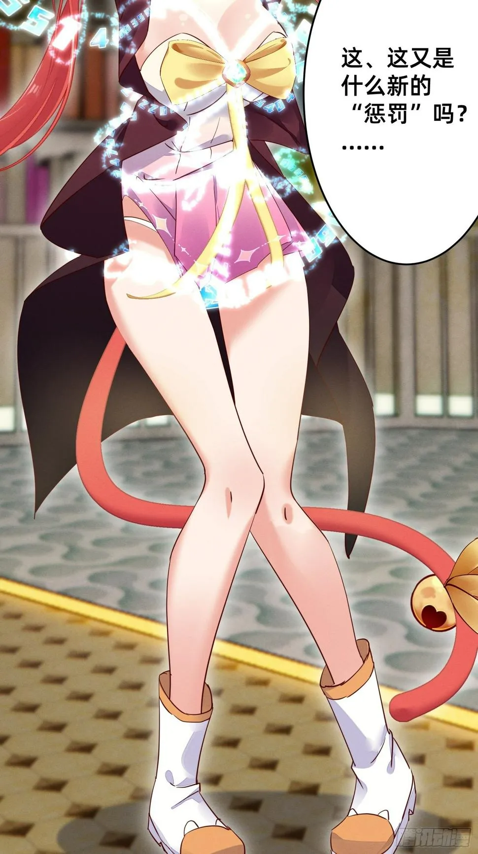 吃完就走 第10页