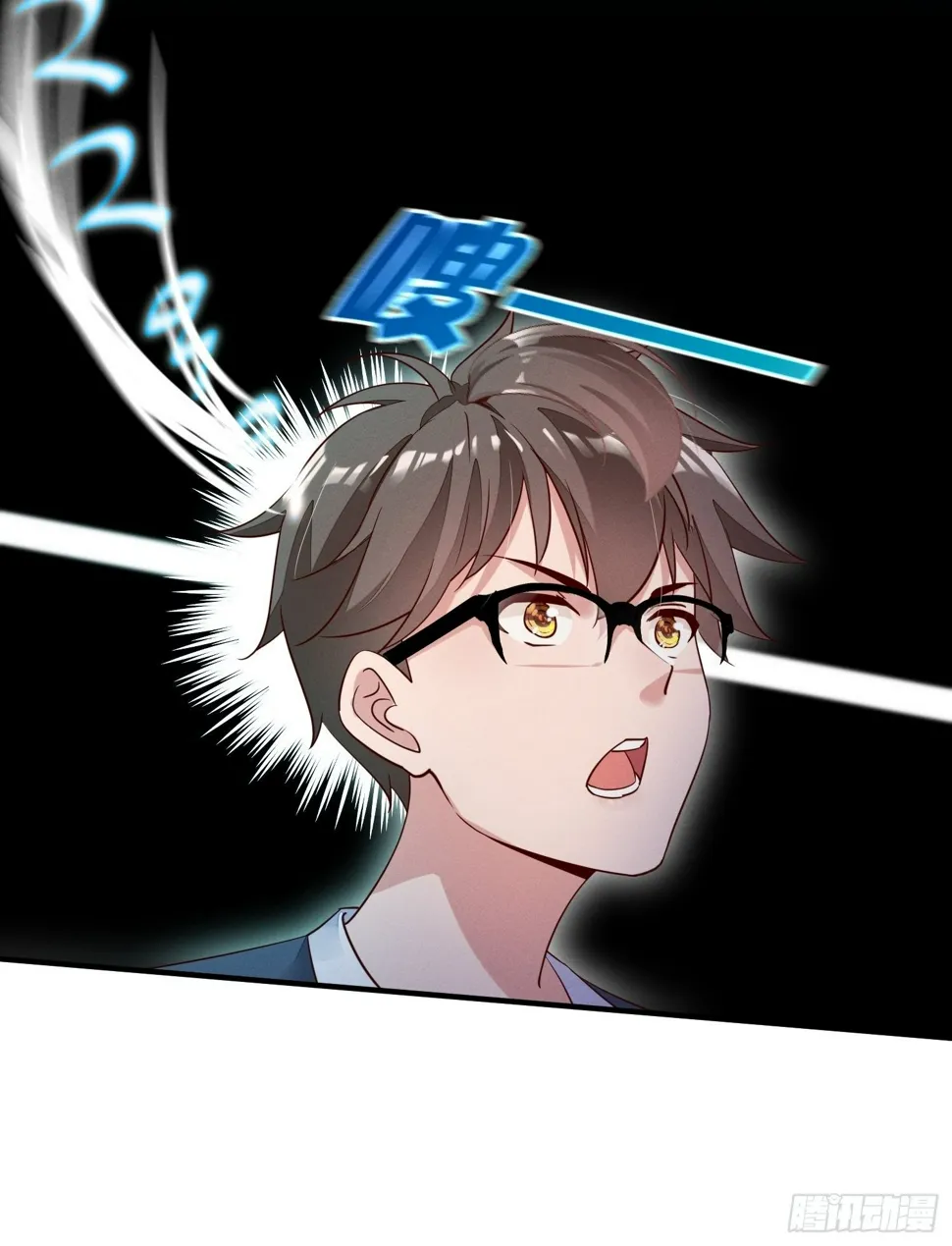 吃完就走 第16页