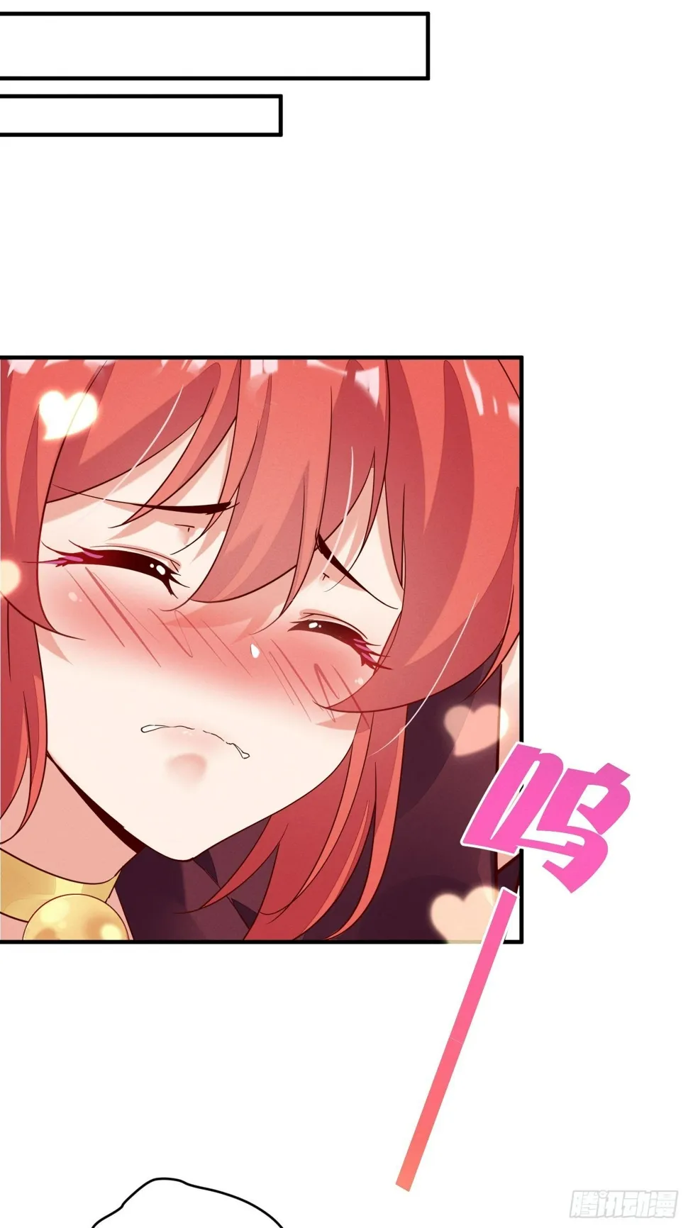 吃完就走 第22页