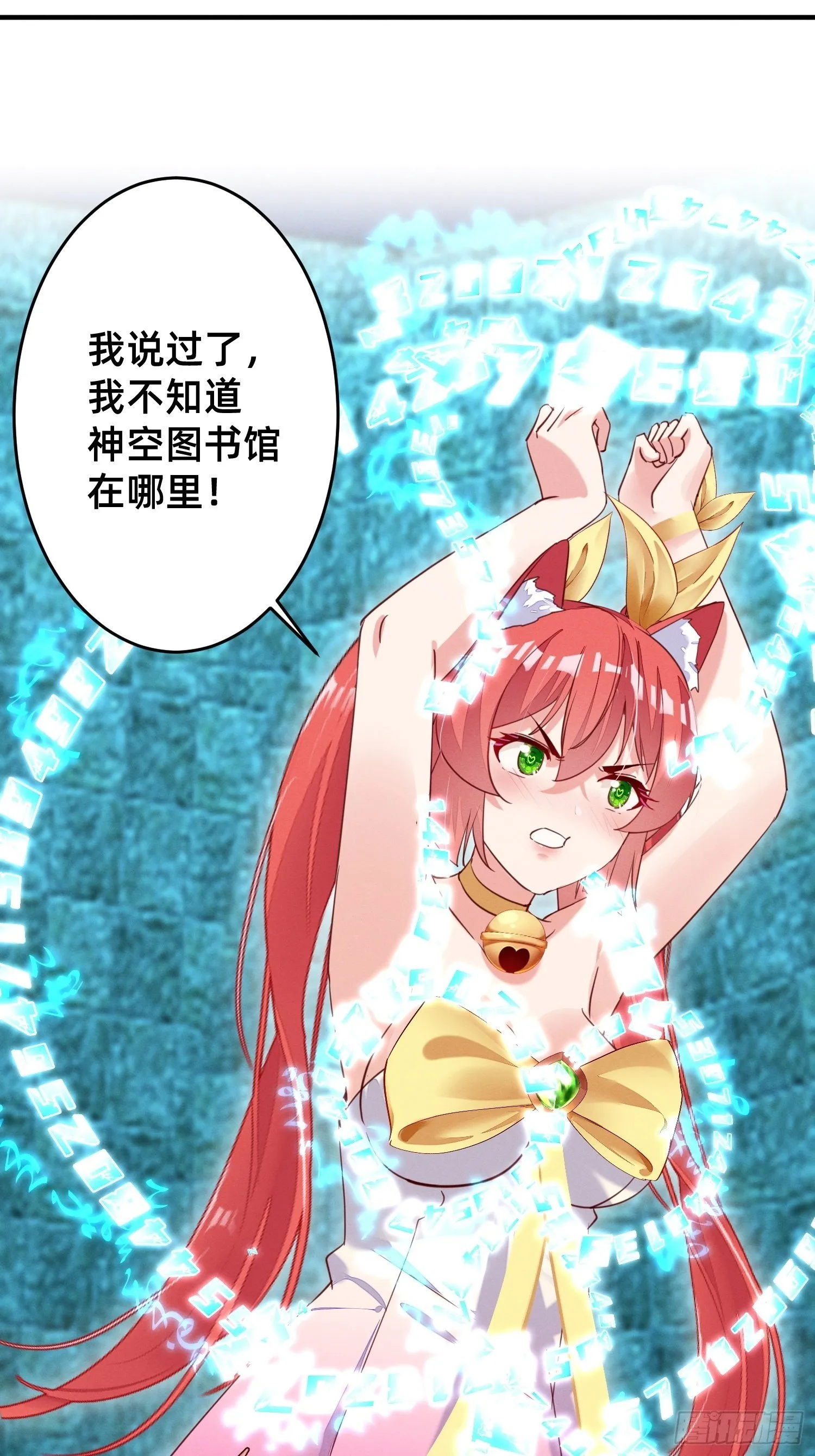 你们爸爸我来了 第5页