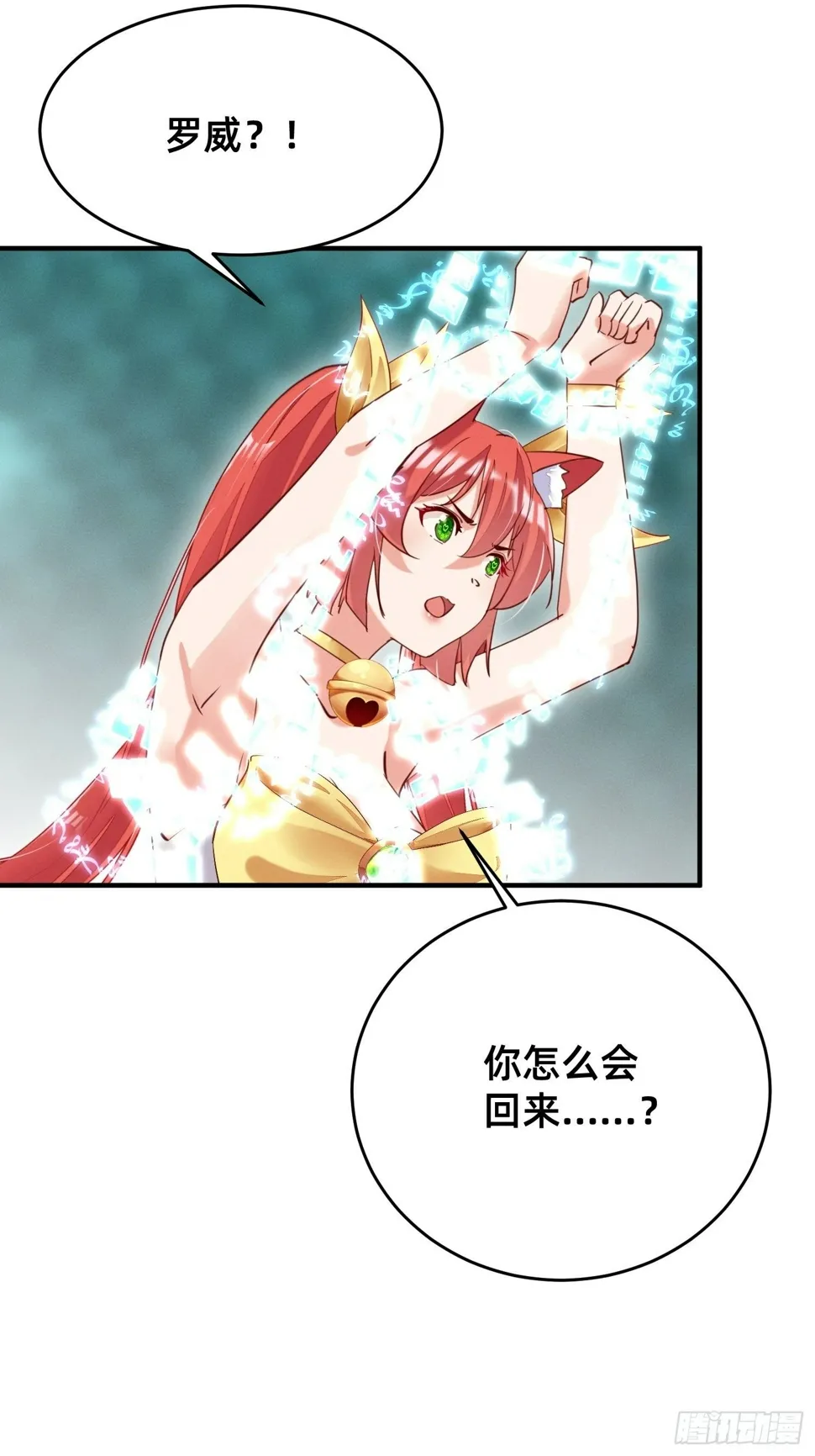 风骚走位 第2页