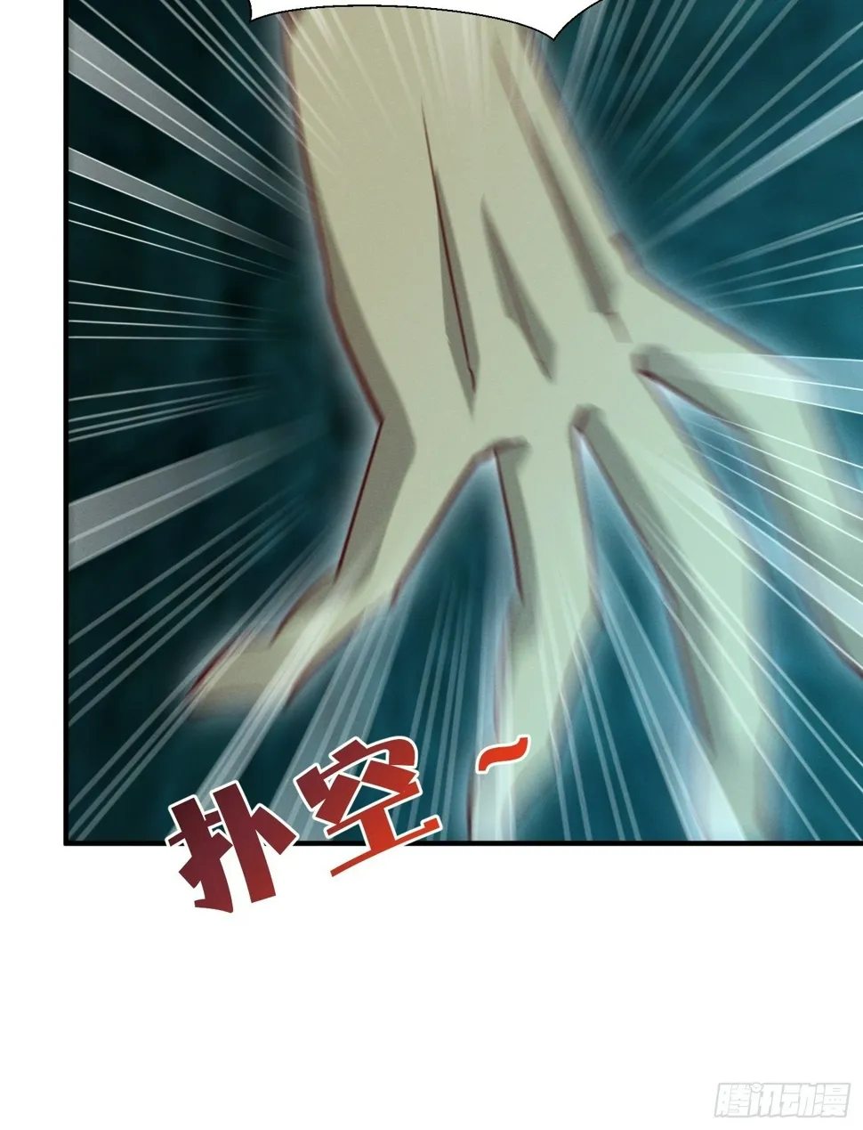 风骚走位 第24页