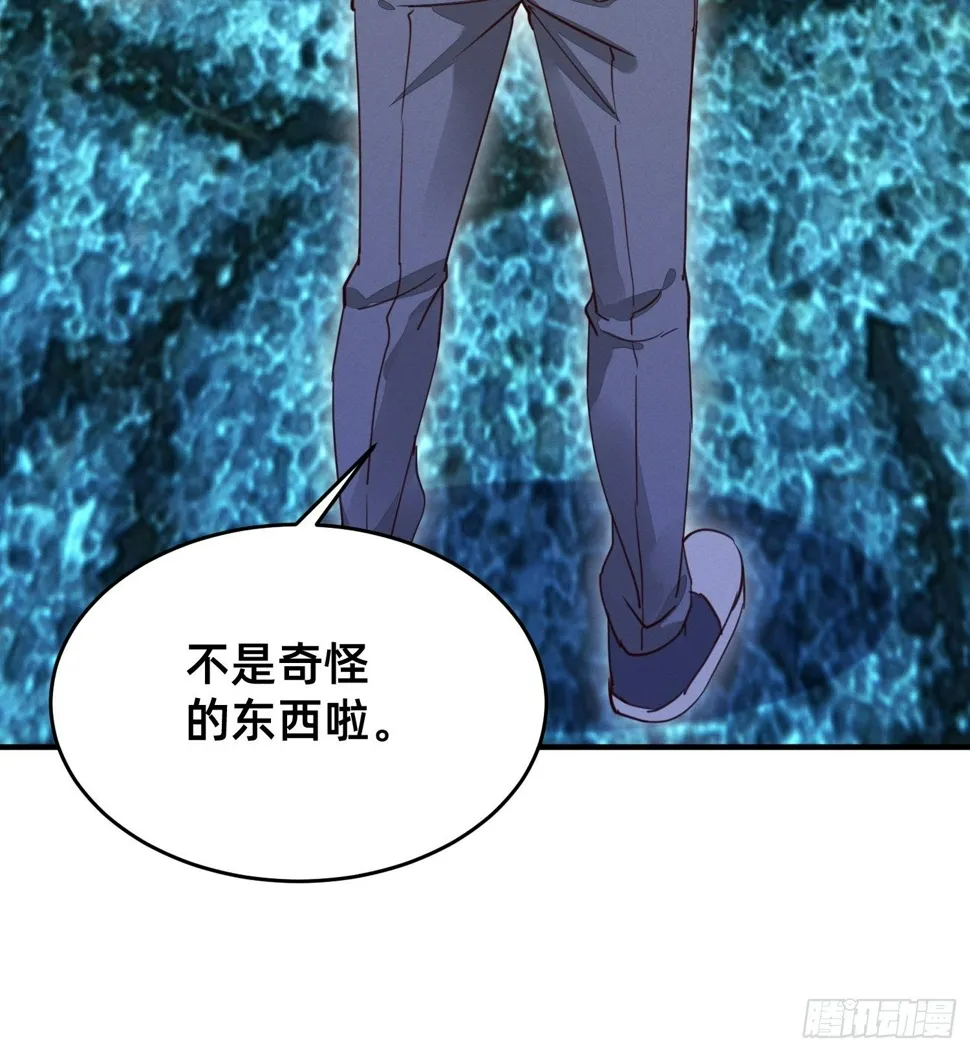 赢了的话，就要给他…… 第5页