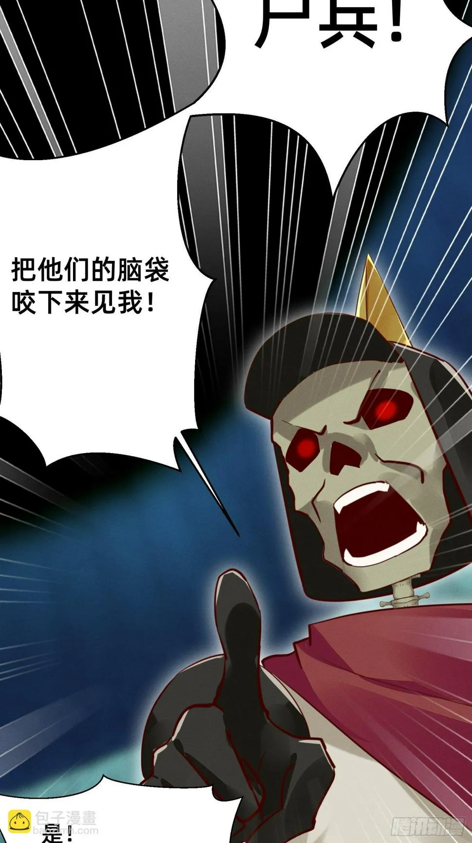 赢了的话，就要给他…… 第16页