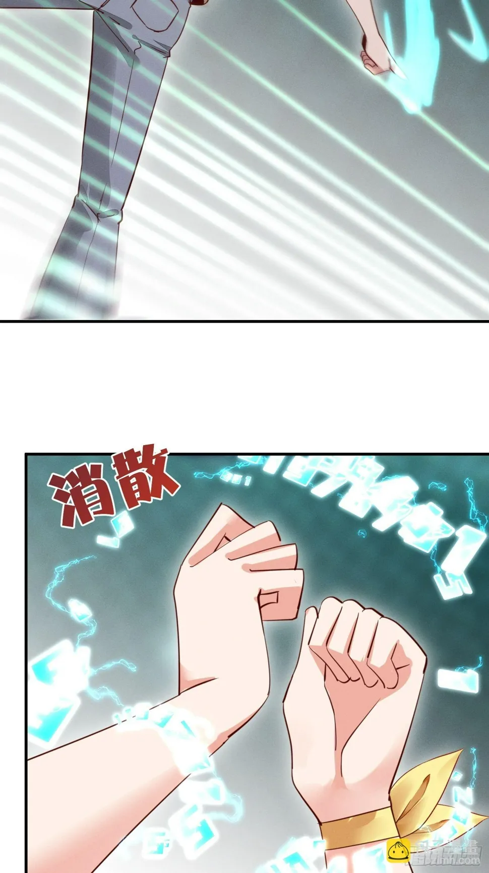 赢了的话，就要给他…… 第23页