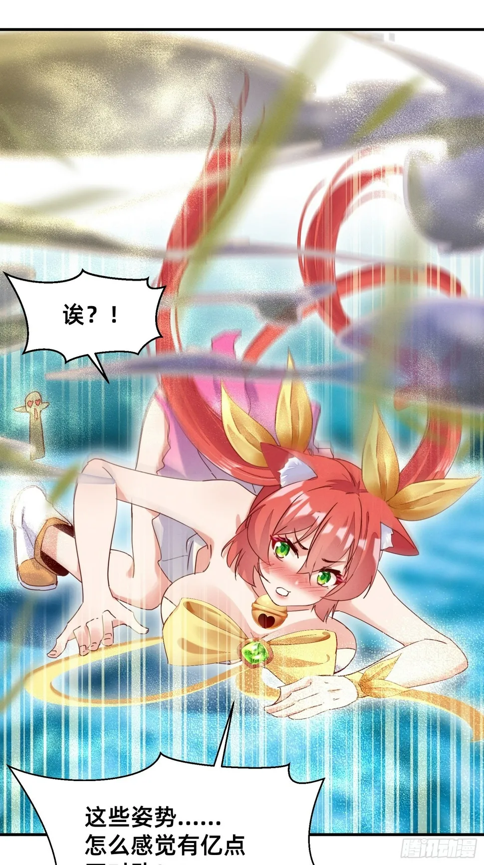 无痛存活第一奥义 第11页