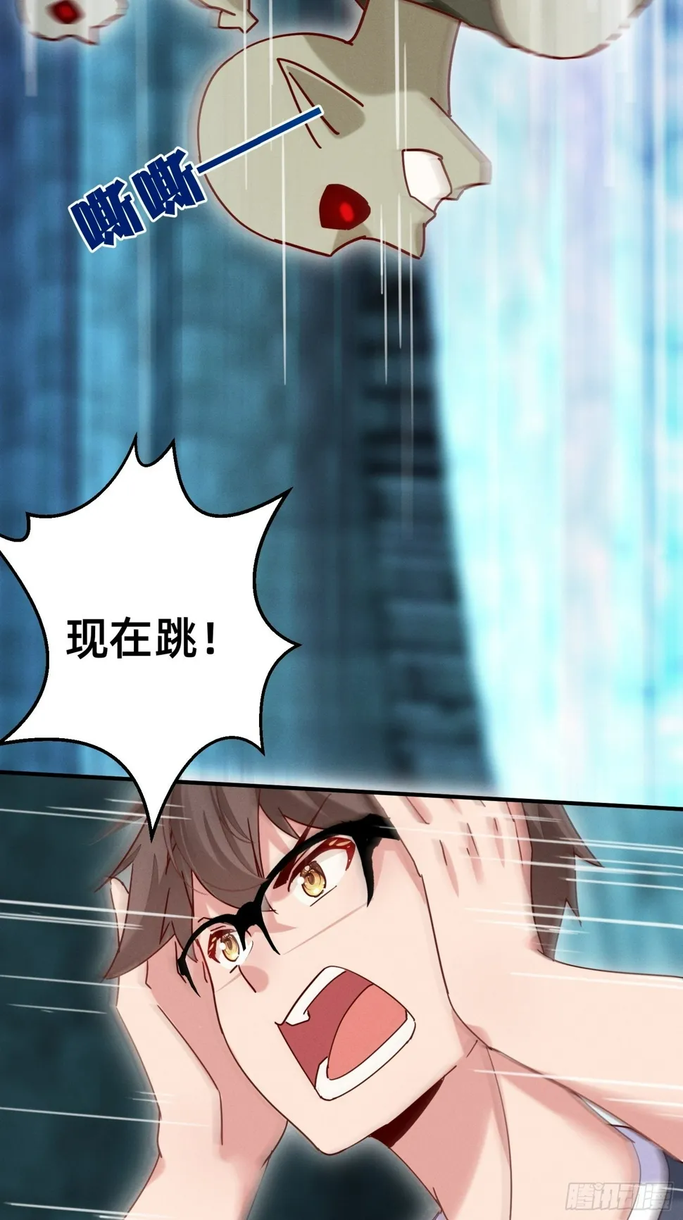 无痛存活第一奥义 第21页