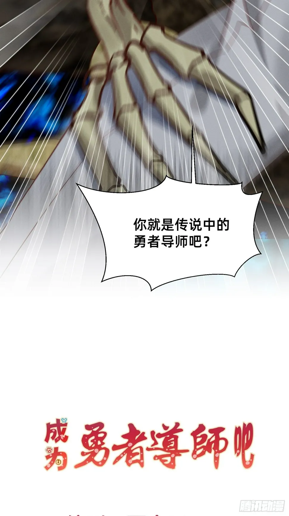 明人不打手语 第2页